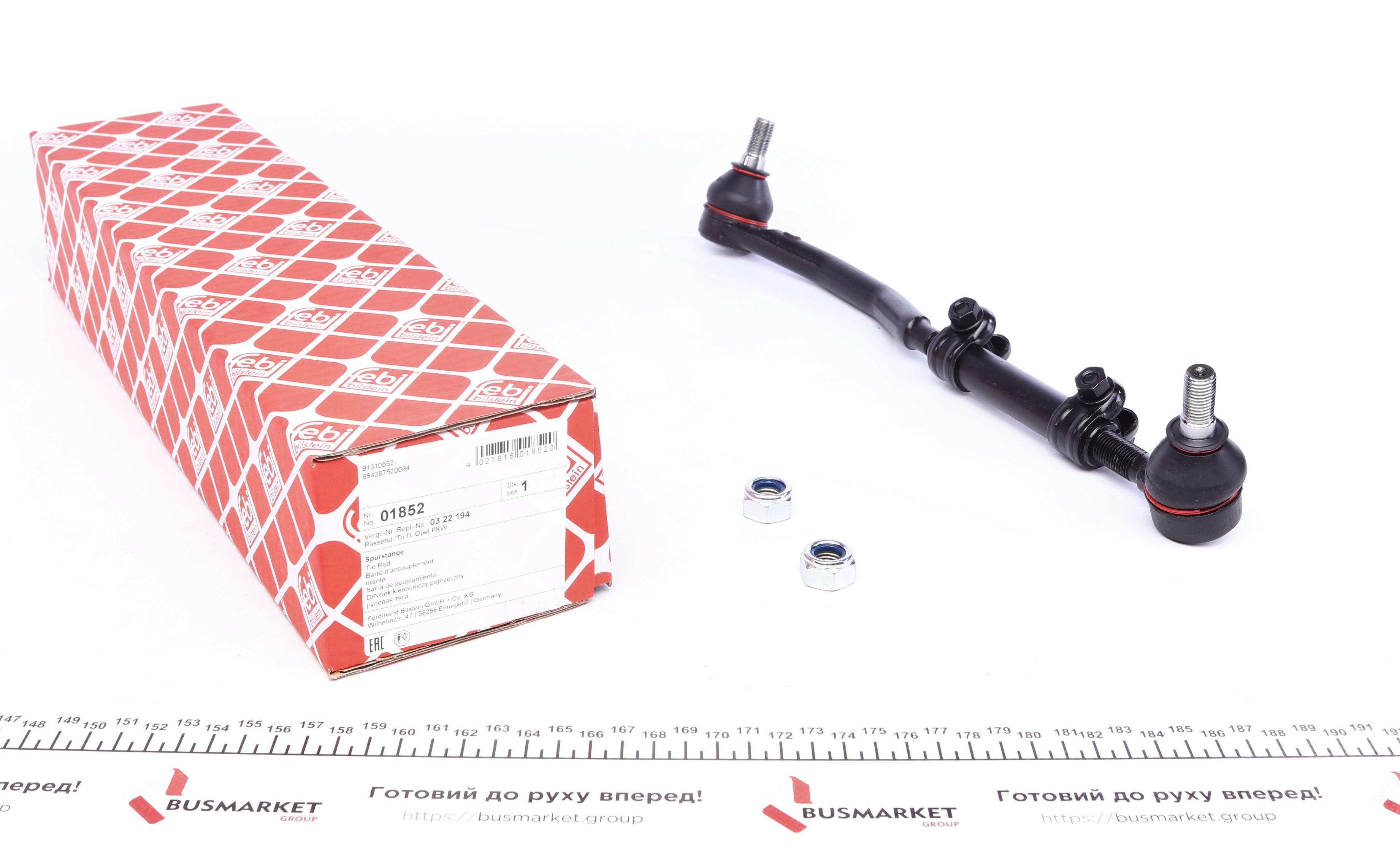 Тяга рульова (з наконечником) (L) Opel Omega B 94-03 (бічна)