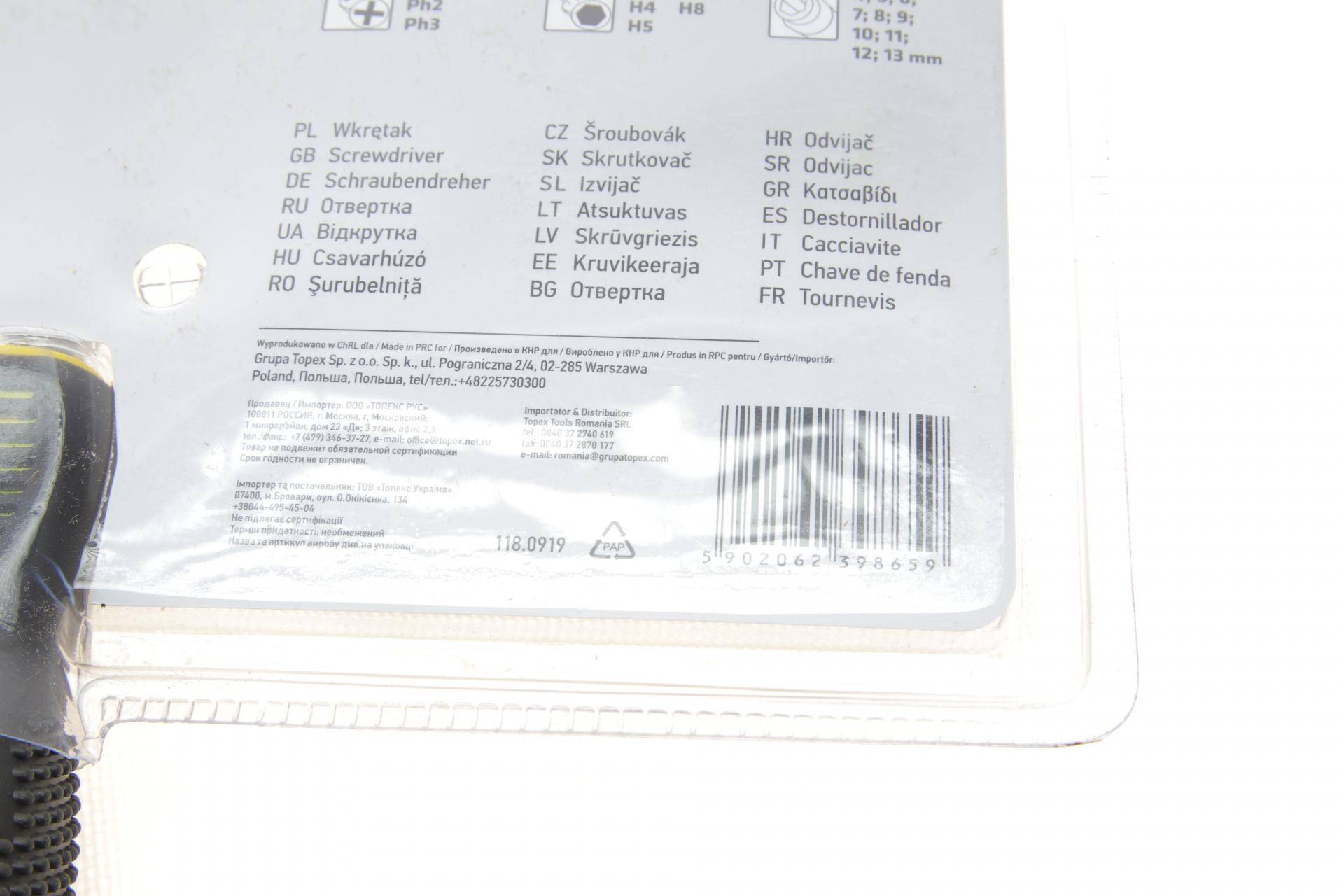 Набір біт комбінований 31 од.