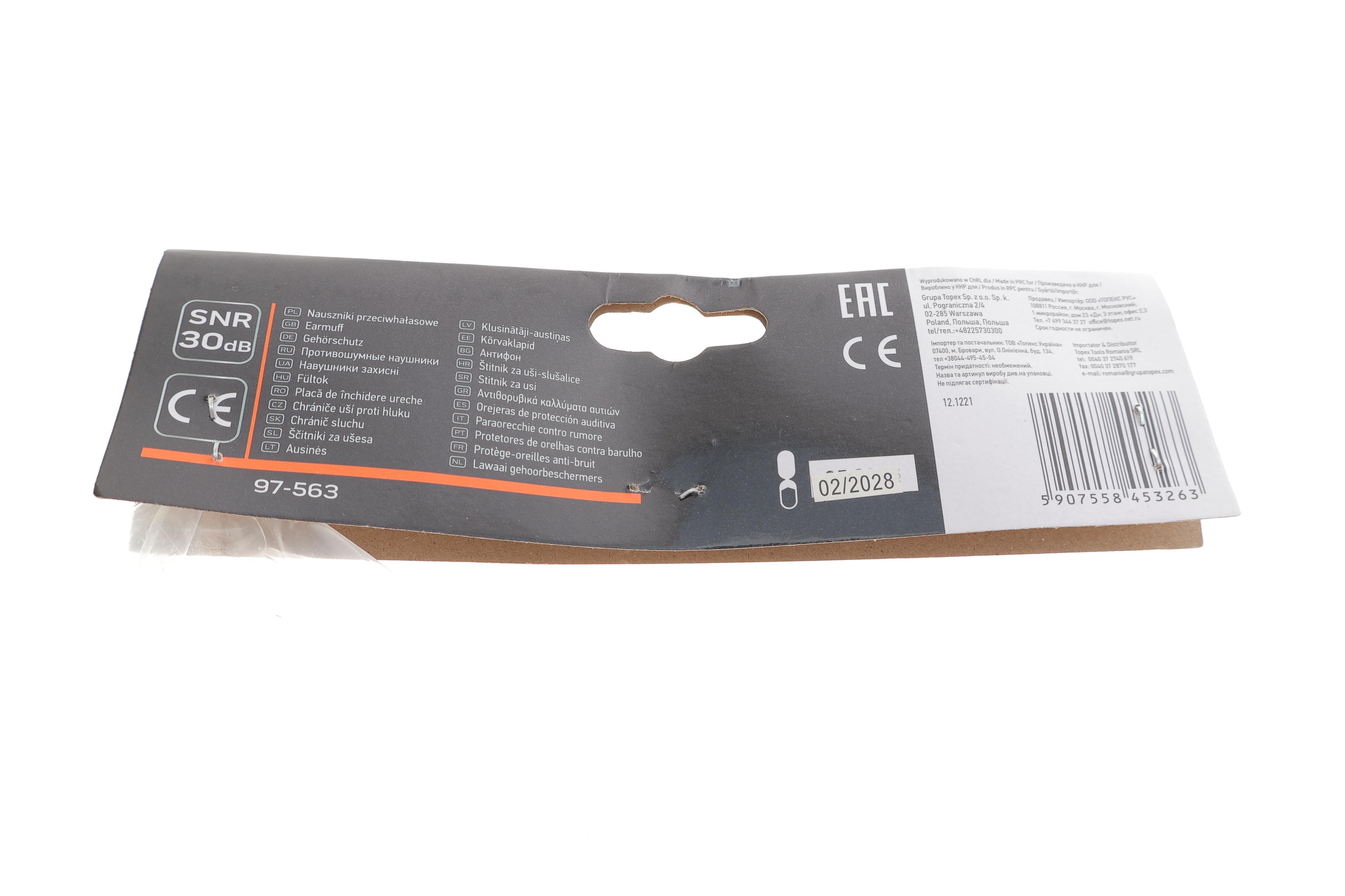 Навушники захисні SNR 30dB