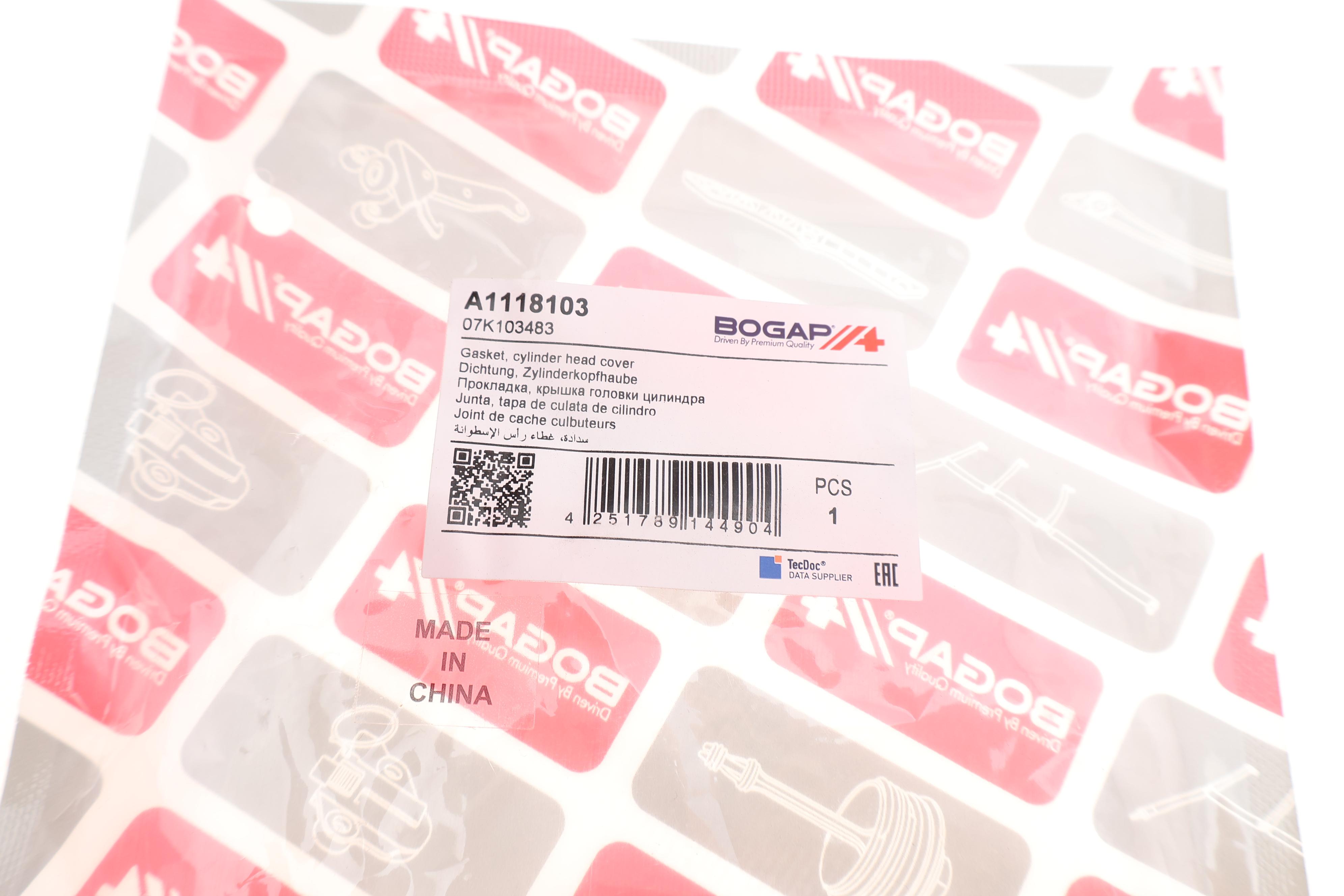 Прокладка кришки клапанів VW Jetta 2.5 FSI 04-11