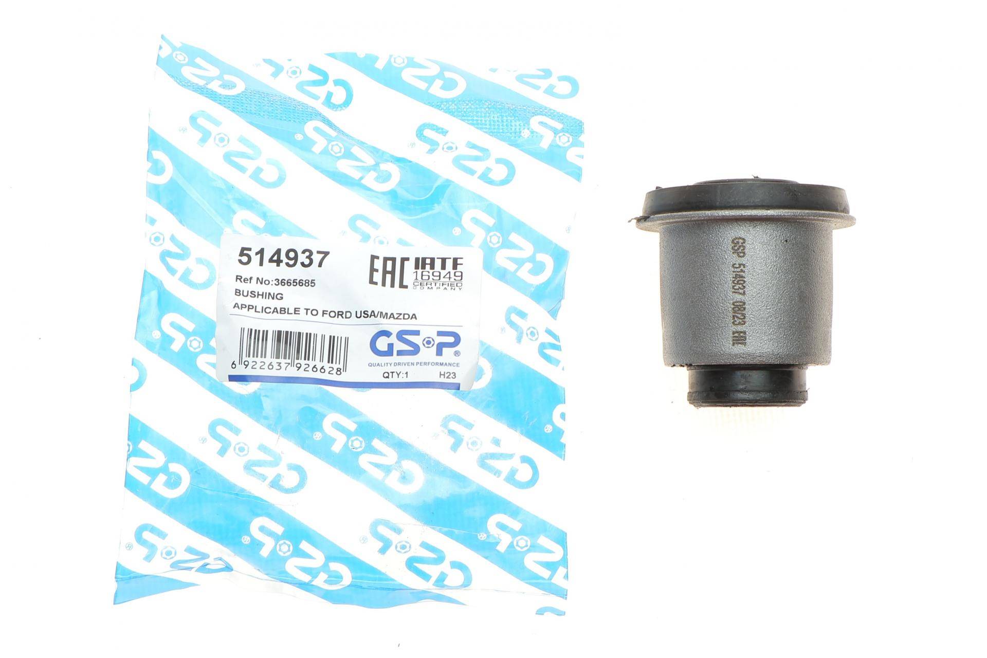 Сайлентблок важеля (переднього/зверху) Ford Ranger 2.5 TD 99-