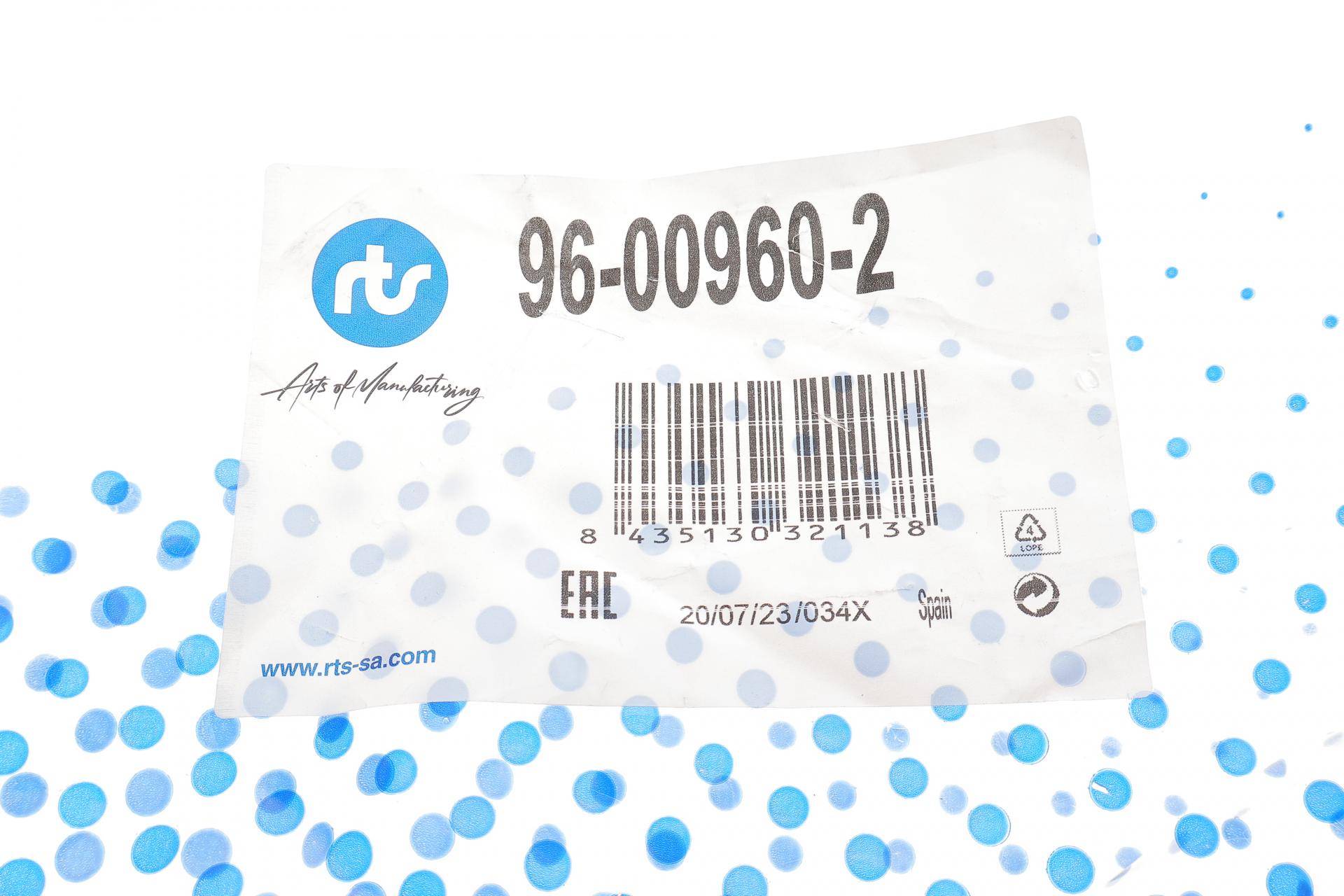 Важіль підвіски (передній/знизу) (L) Audi A3 96-03/Skoda Octavia 96-10/VW Golf IV 97-06 (з кульовою)