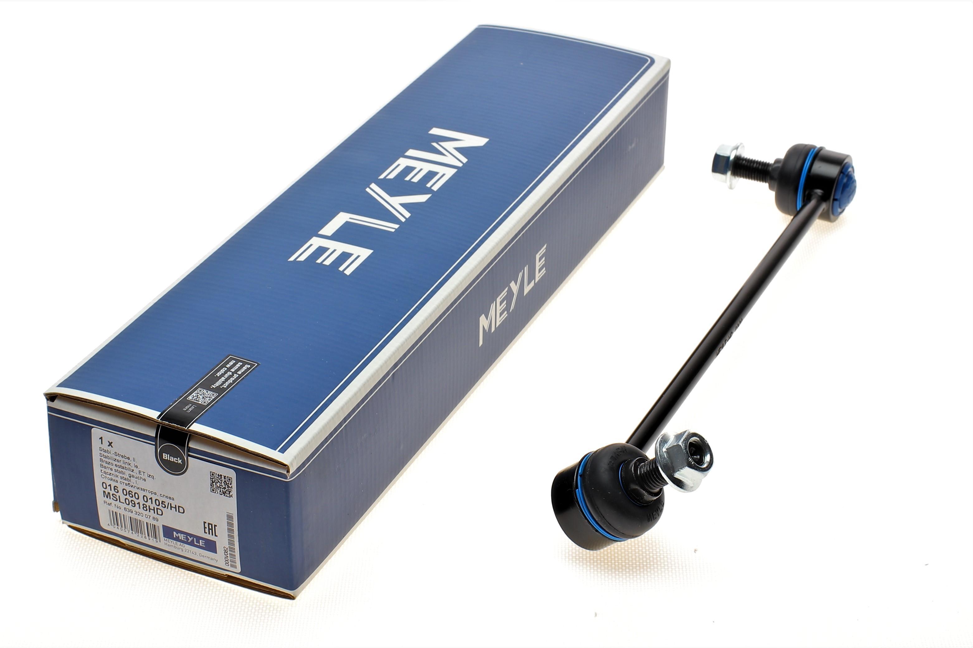 Тяга стабілізатора (переднього) (L) MB Vito (W639) 11-14 (L=297mm)