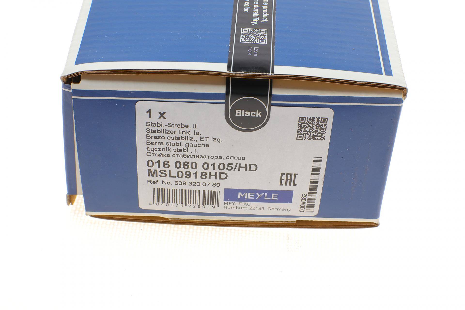 Тяга стабілізатора (переднього) (L) MB Vito (W639) 11-14 (L=297mm)