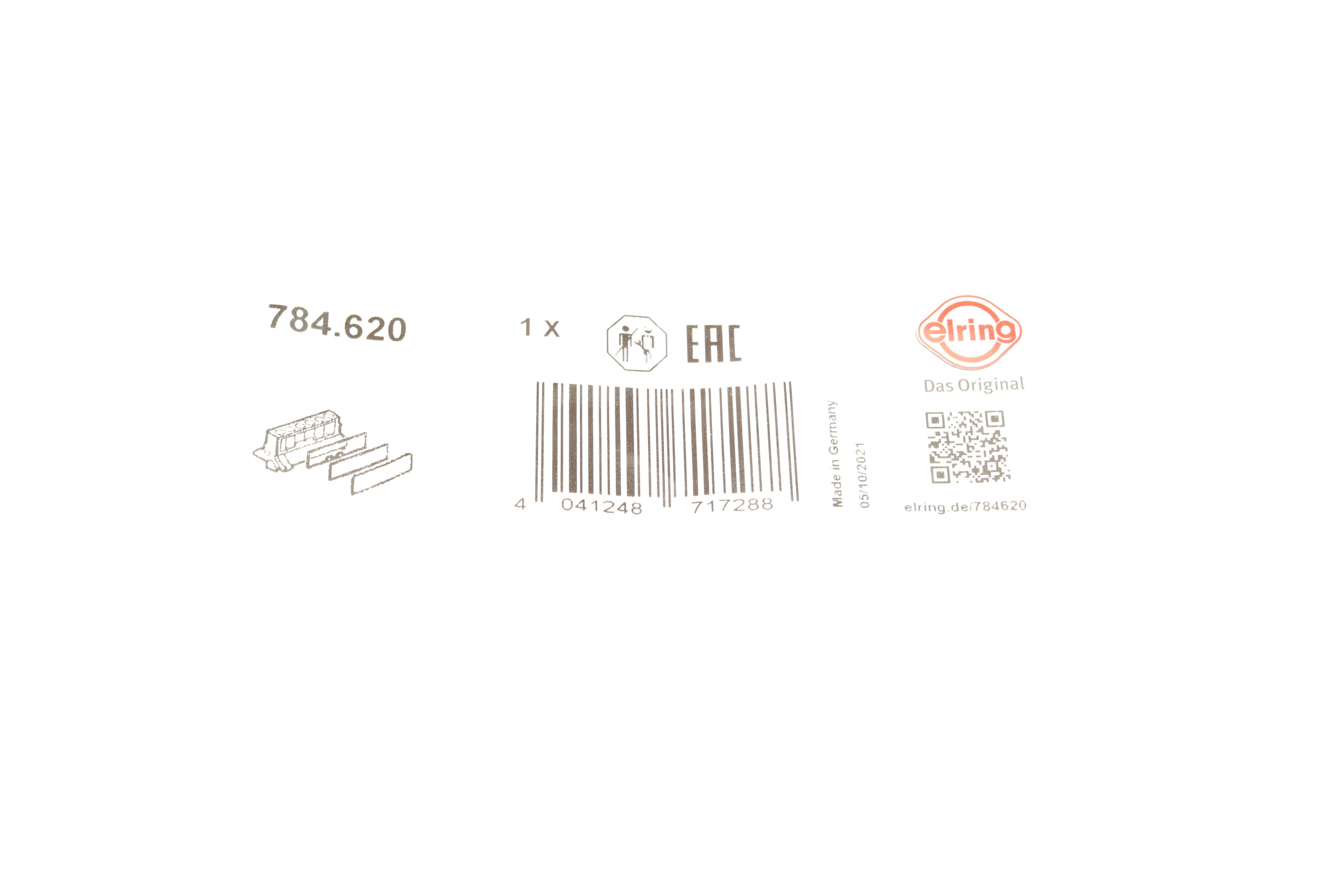 Прокладка корпуса фильтра масляного BMW 3 (F30/F80/G20/G80/G28)/5 (G30/F90)/7 (G11/G12) 15- B58 B30