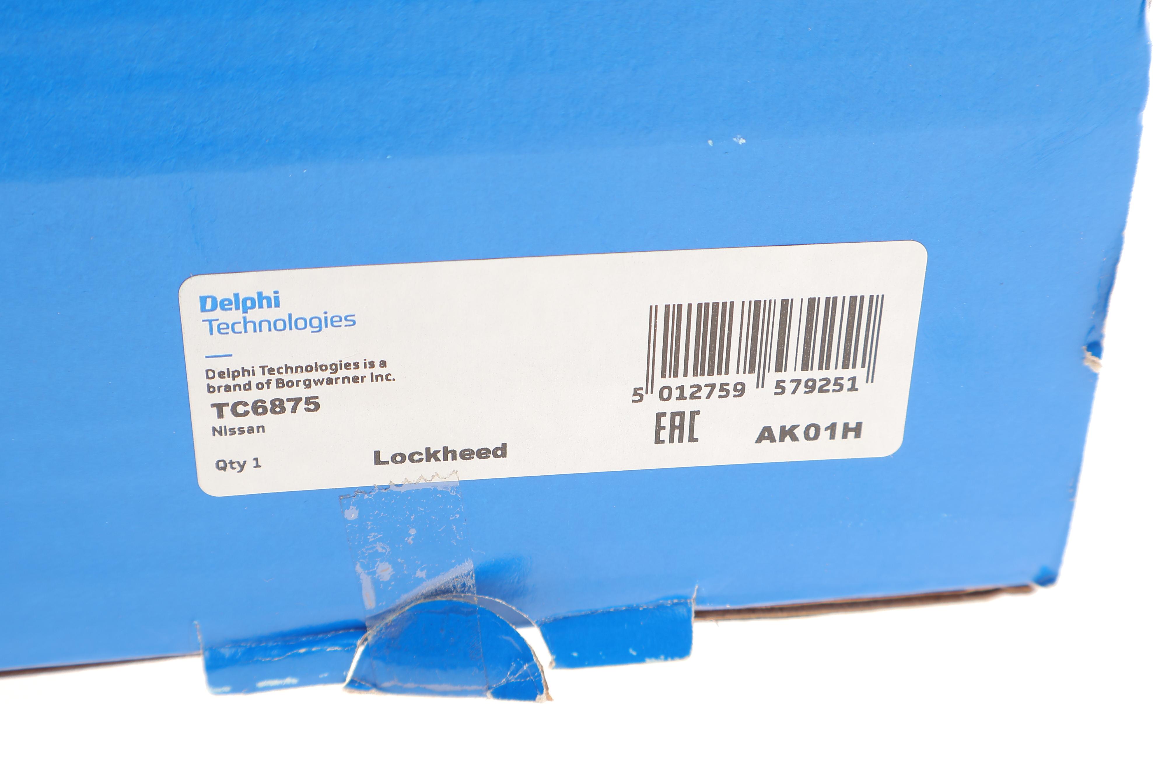 Важіль підвіски (задній/знизу) (L) Nissan Qashqai II/Renault Kadjar 13-