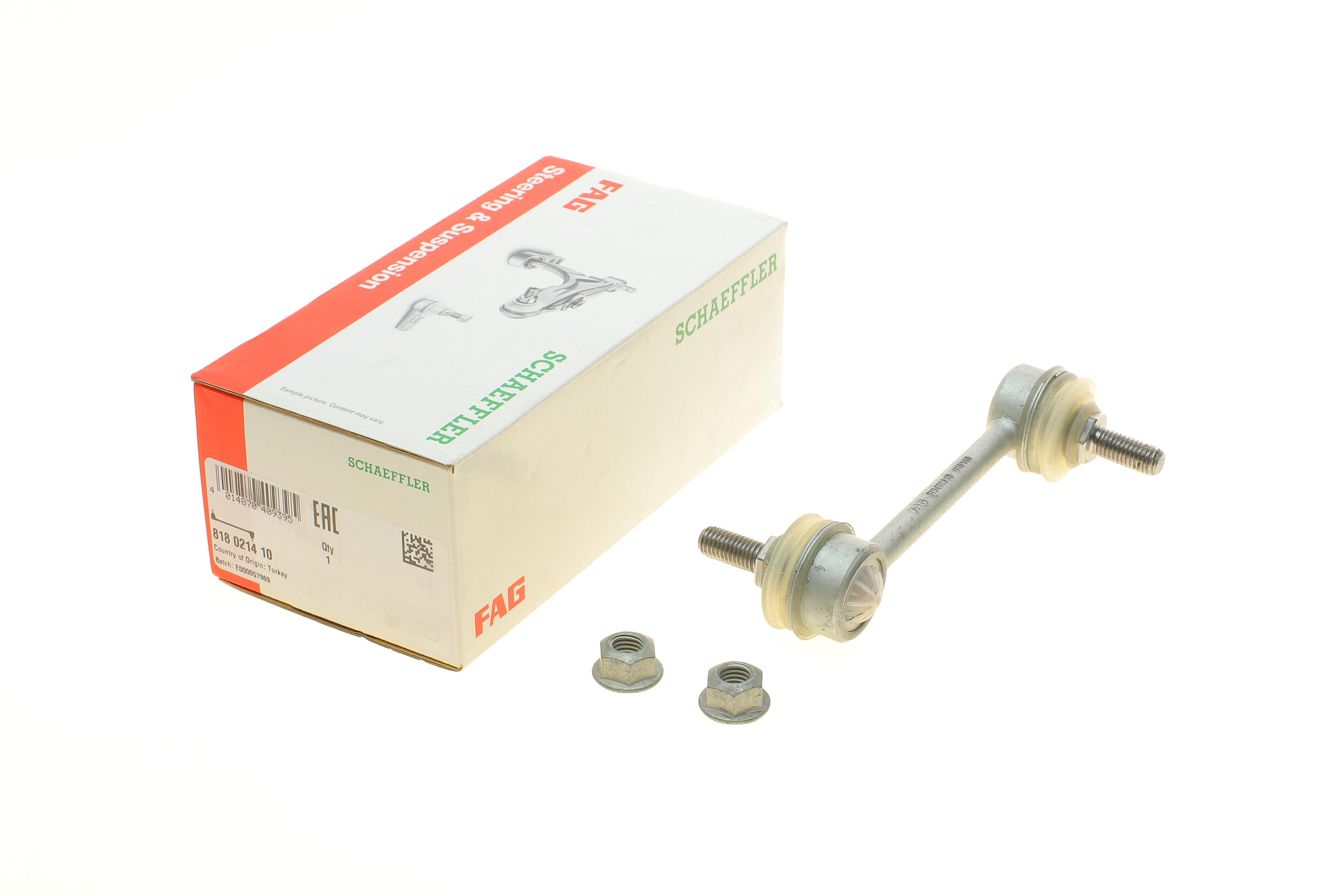 Тяга стабілізатора (заднього) Audi A8 94-02, (Л=П)