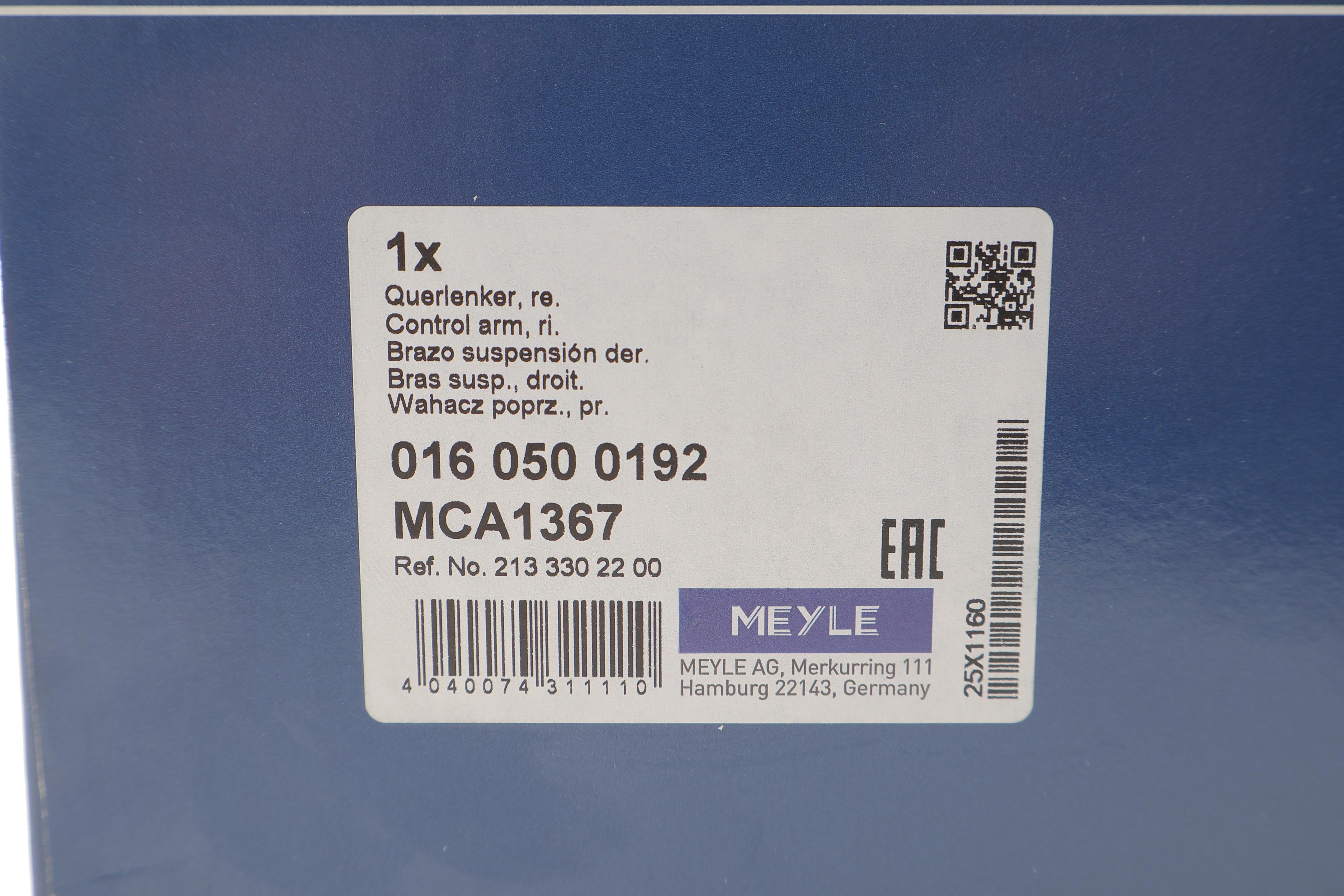 Важіль підвіски (передній/знизу) (R) MB E-class (W213) 16-23