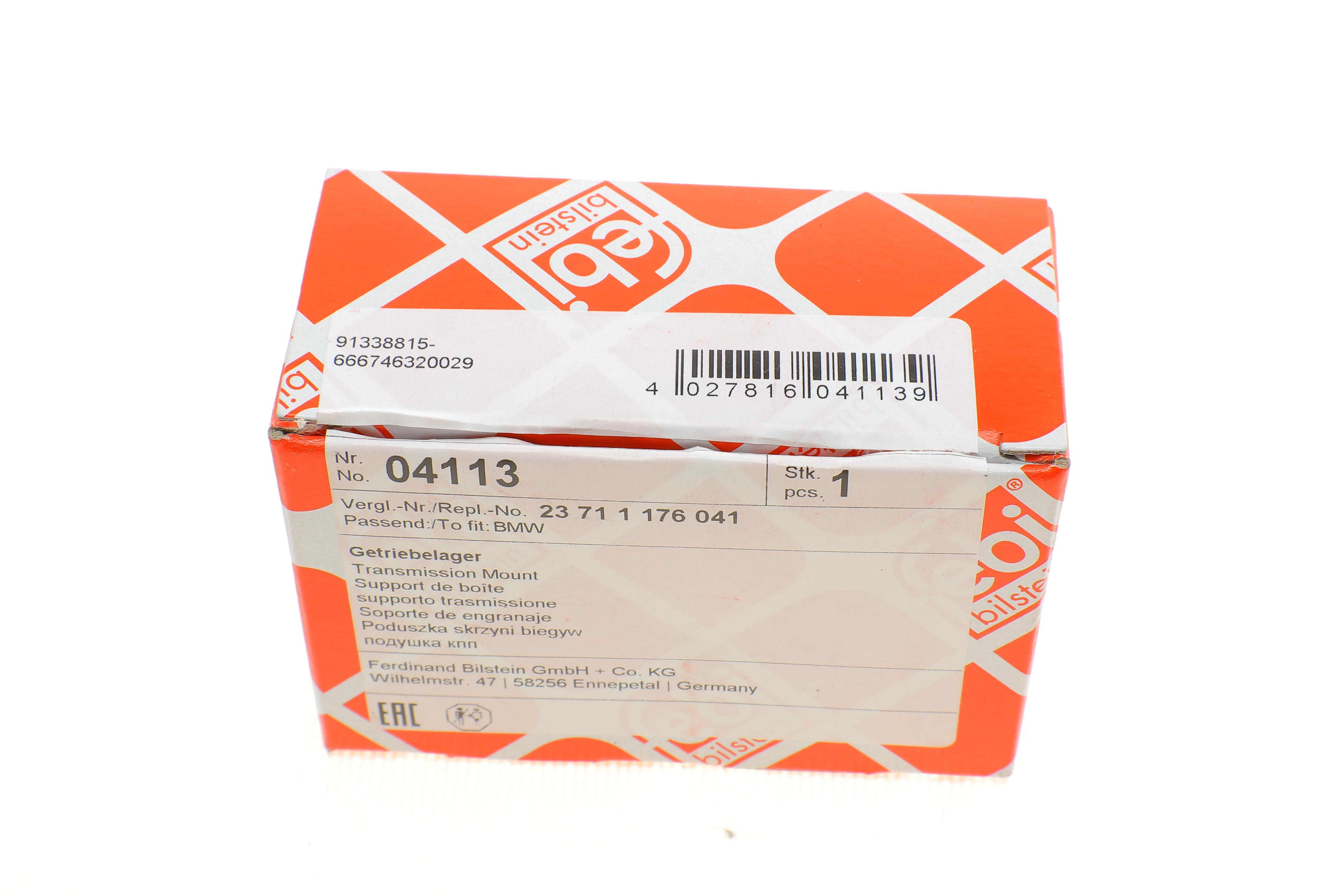 Подушка КПП BMW 3 (E30)/5 (E28)/6 (E24) 75-94