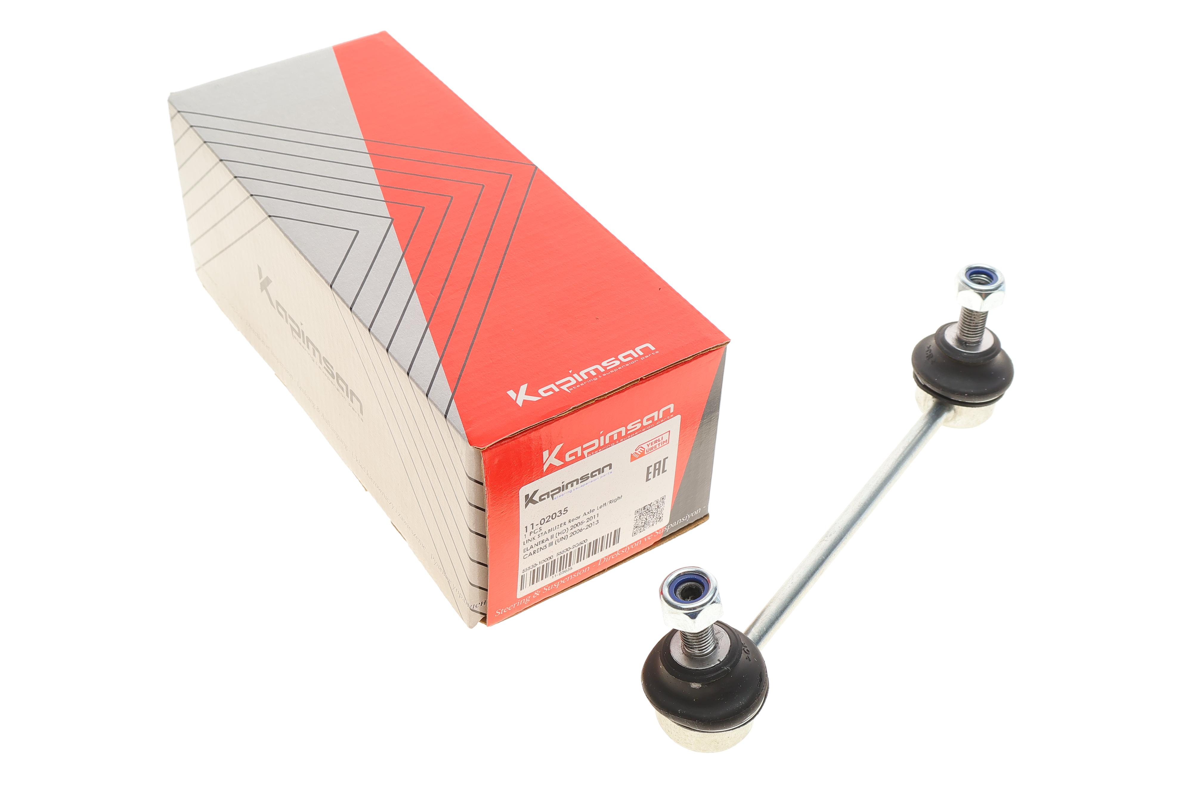 Тяга стабілізатора (заднього) Hyundai Elantra/Kia Carens 05-13