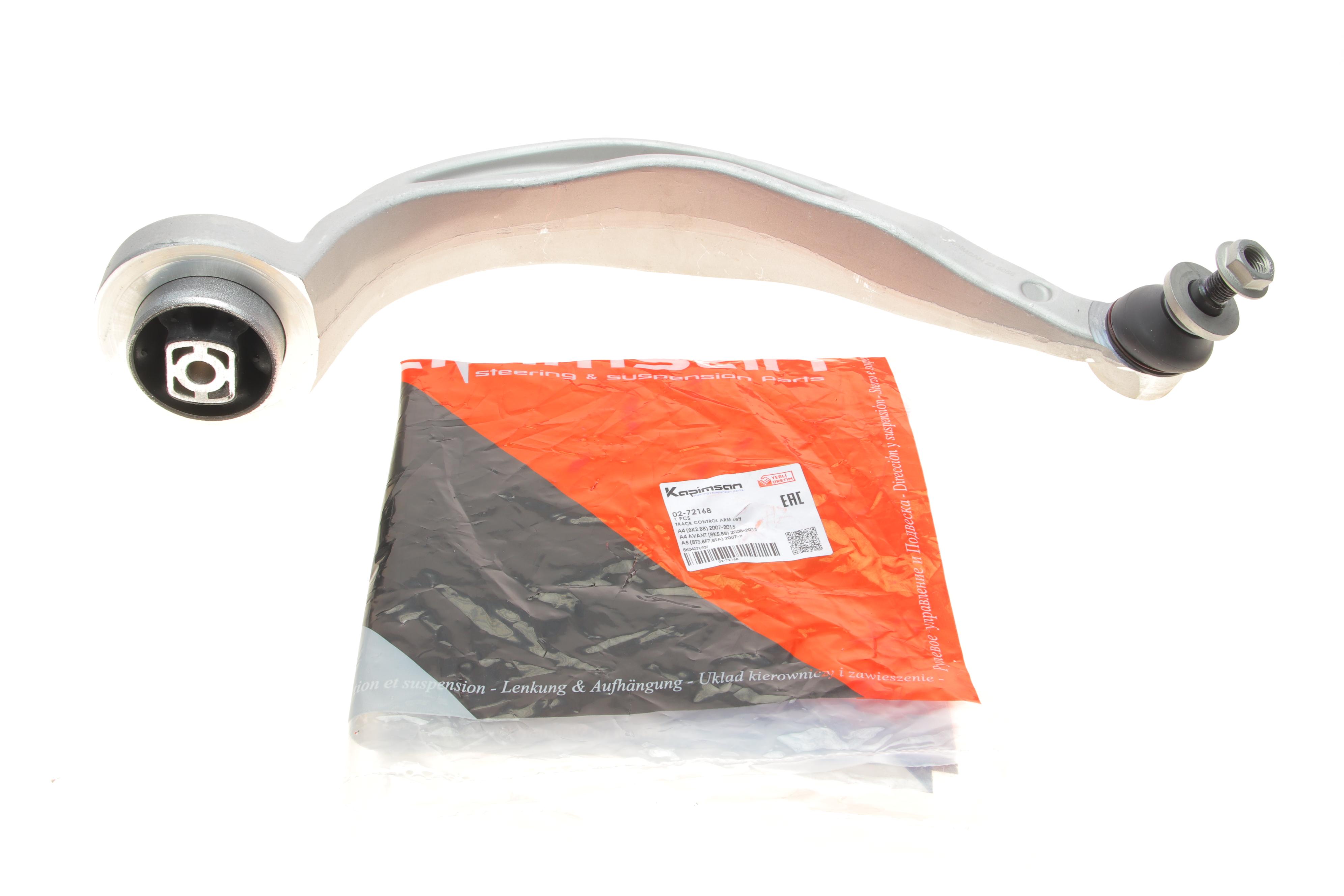 Важіль підвіски (передній/знизу/ззаду) (L) Audi A4/A5/Q5 07-15