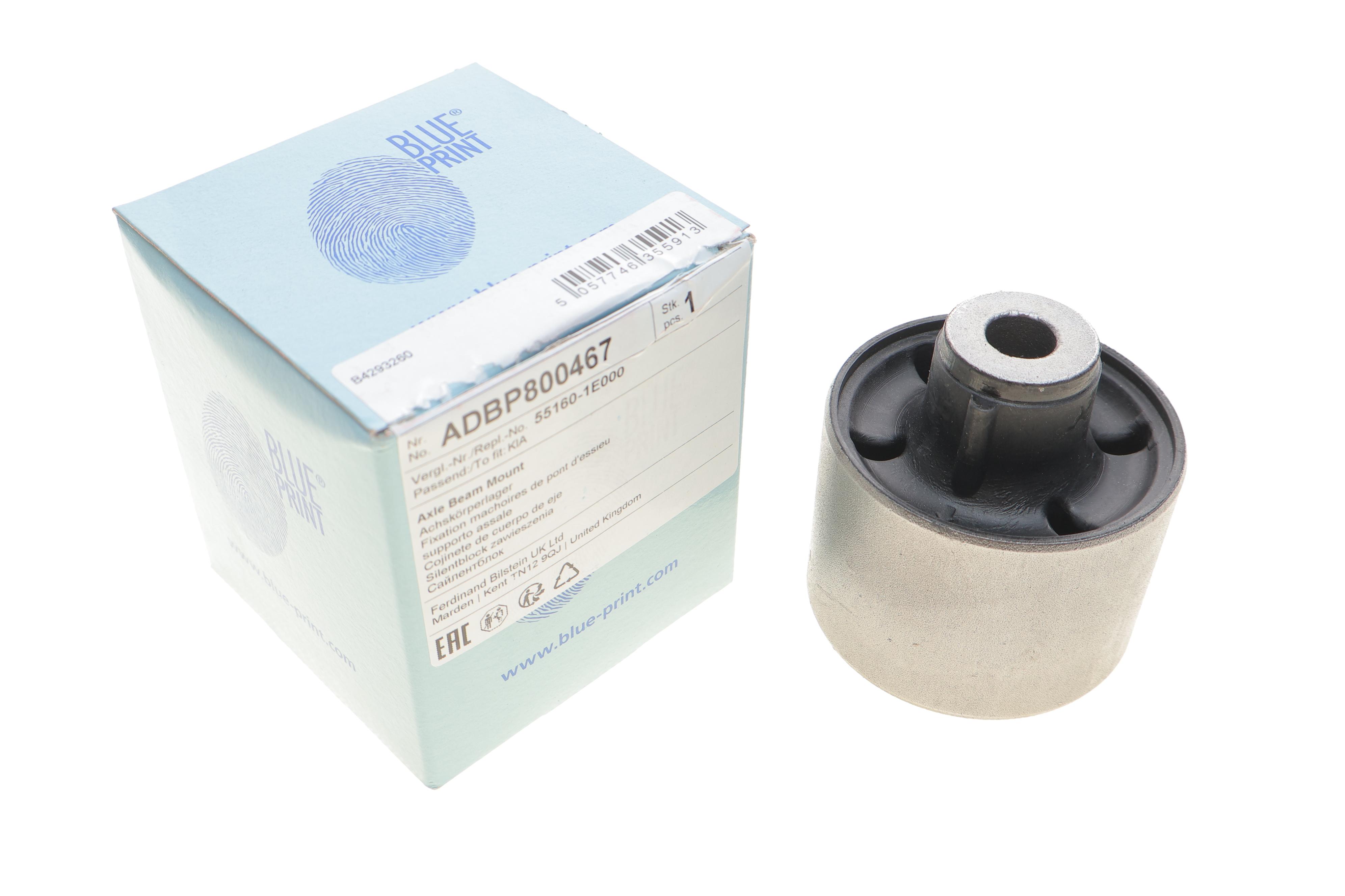 Сайлентблок балки (задней) Hyundai Accent/Kia Rio 05-11