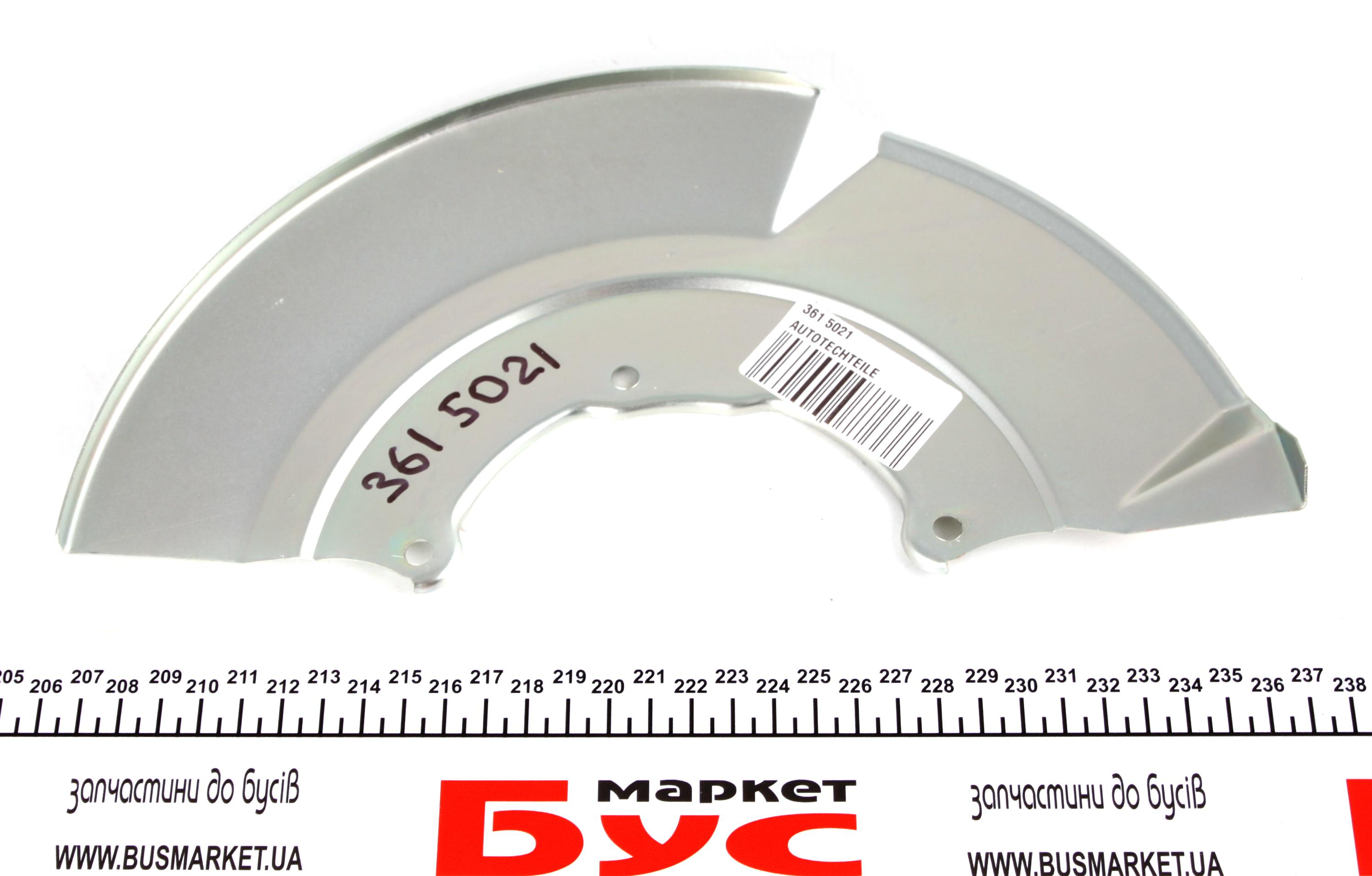 Защита диска тормозного (переднего) (R) VW T4 94-03