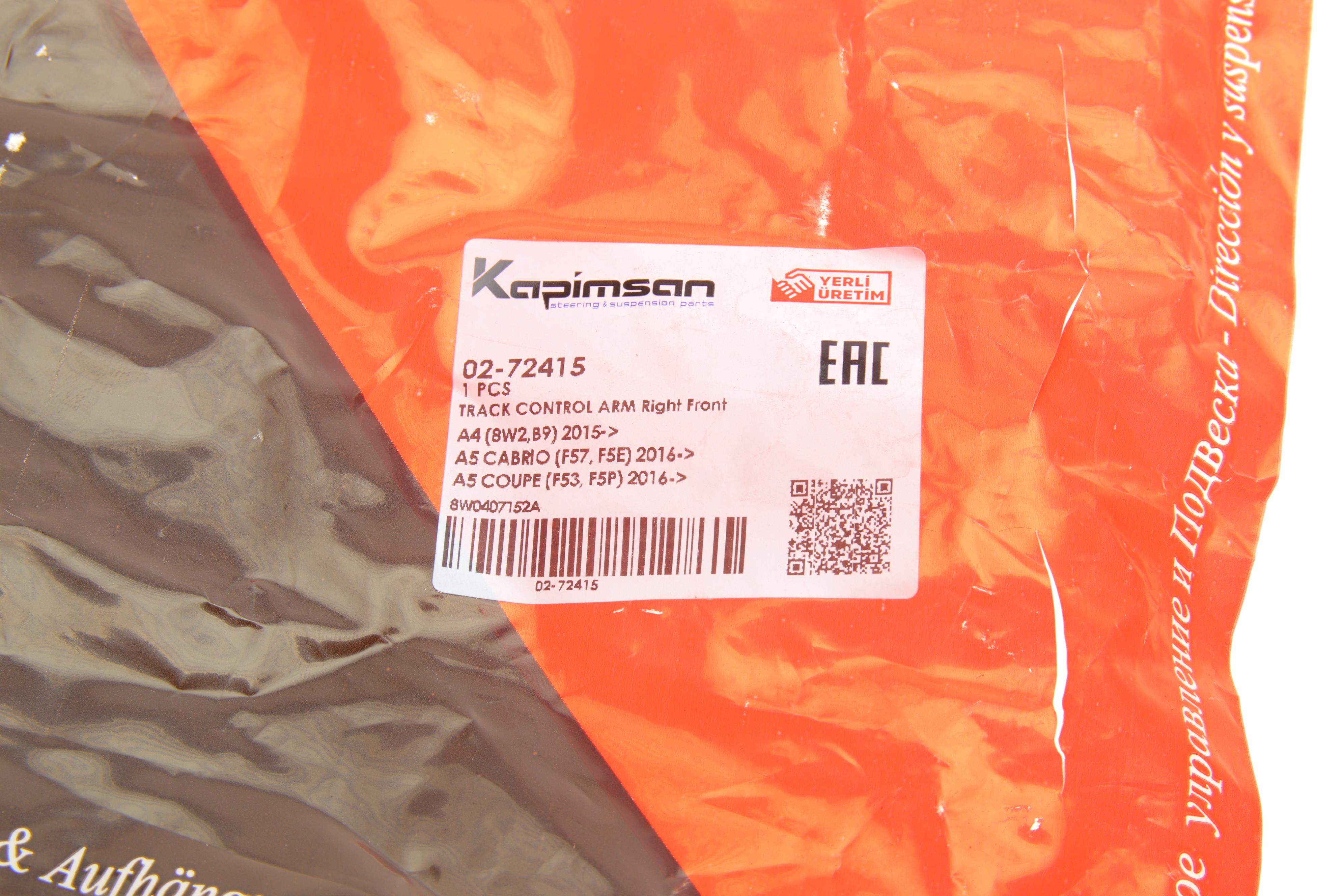 Важіль підвіски (передній/знизу/спереду) (R) Audi A4/A5 15-