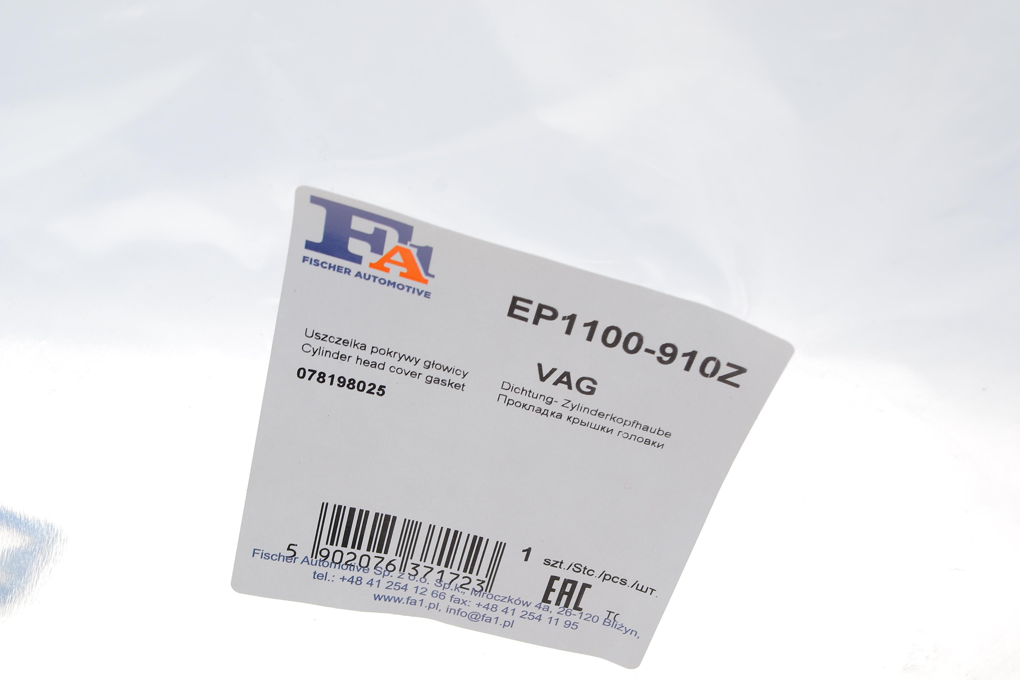 Прокладка кришки клапанів Audi A4/A6/A8/Skoda SuperB/VW Passat 2.4-2.8 95-08