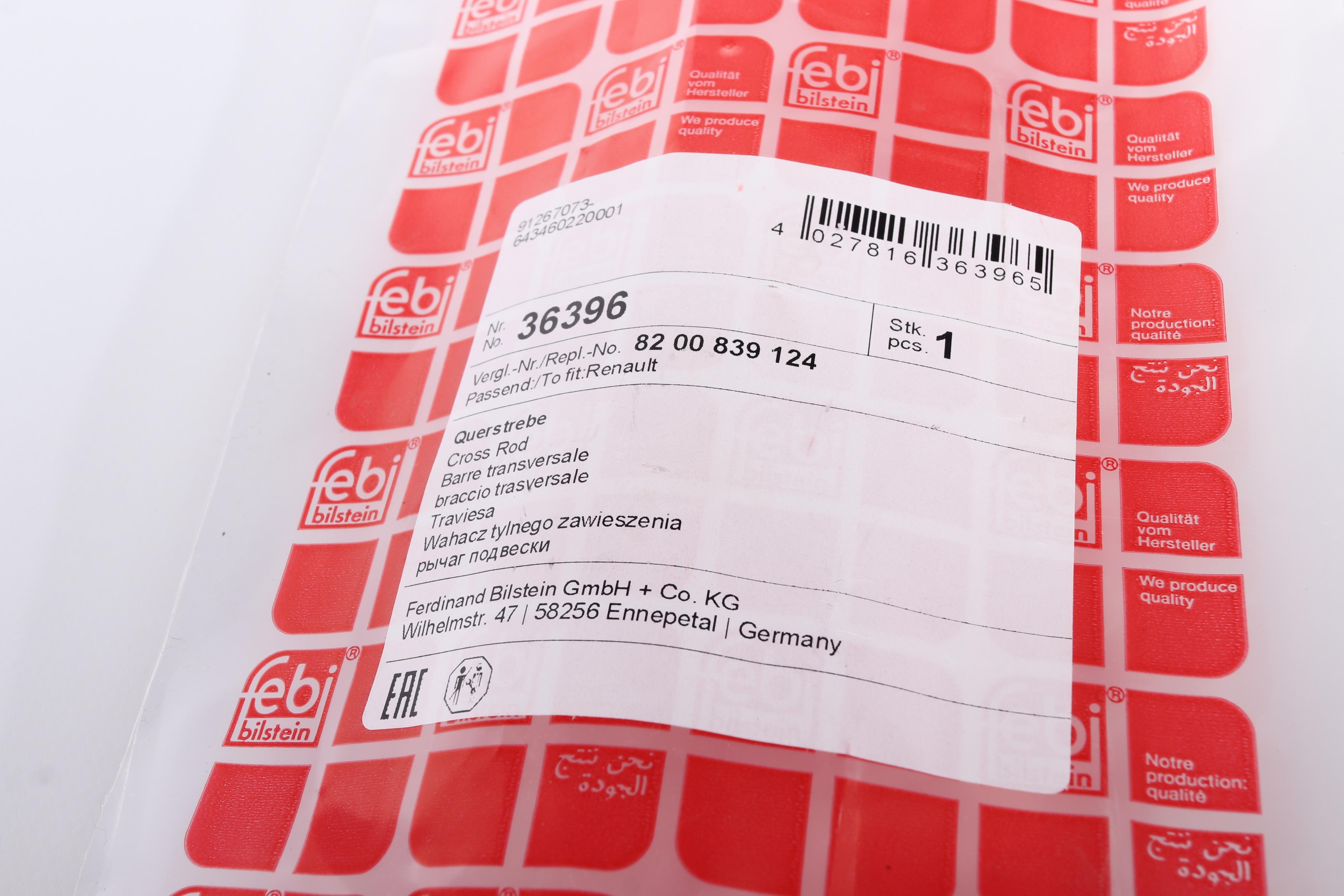 Важіль підвіски (задній/спереду) Renault Duster 4x4 10- (поперечний)