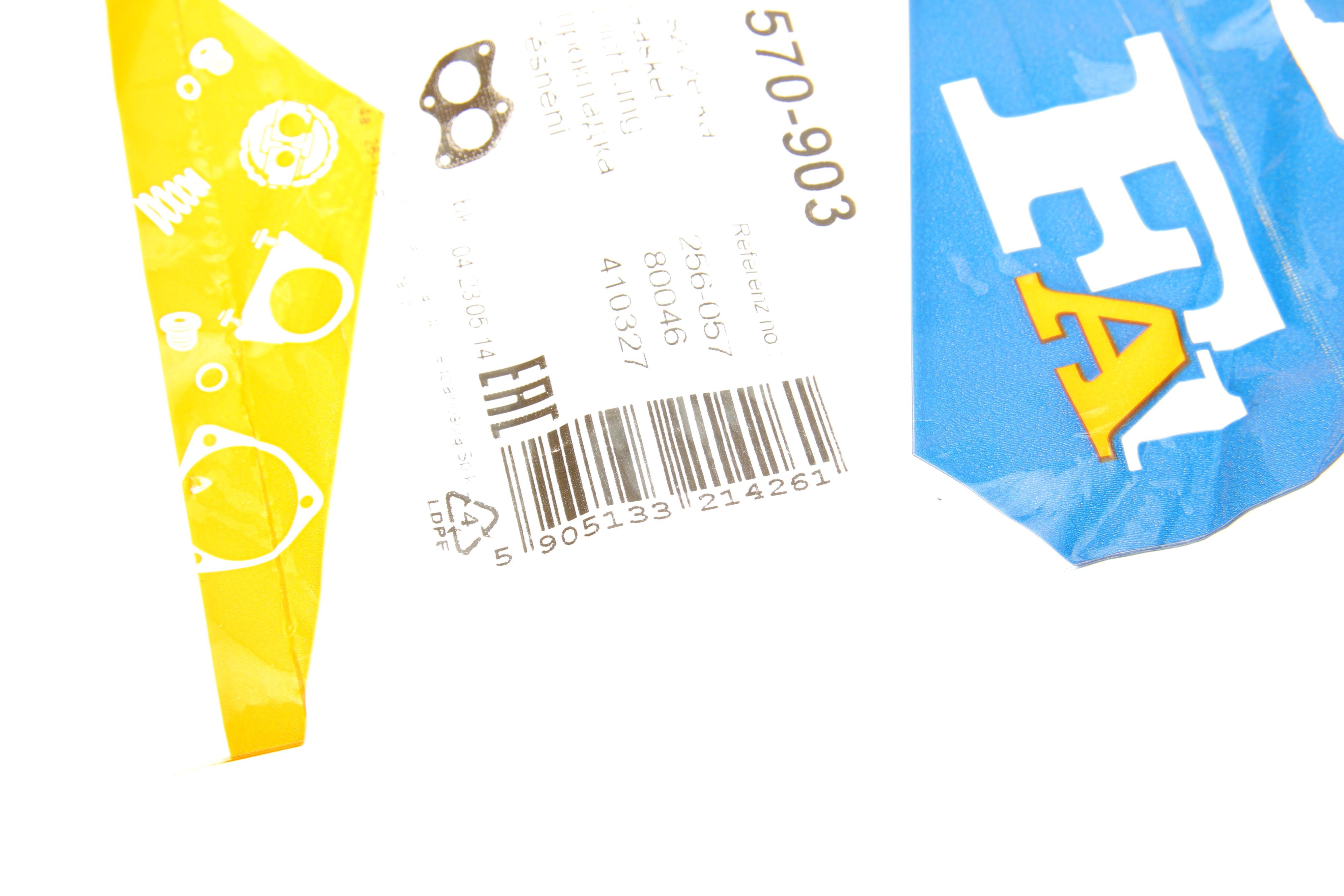 Прокладка трубы выхлопной Skoda Favorit/Felicia 1.3 89-02