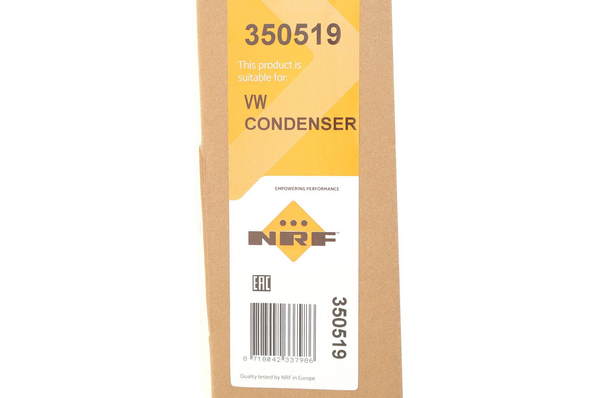 Радіатор кондиціонера VW Polo VI 1.0i/2.0GTI 17-/Audi A1 2.0TFSI 18-/Skoda Fabia IV 1.0MPI 21-