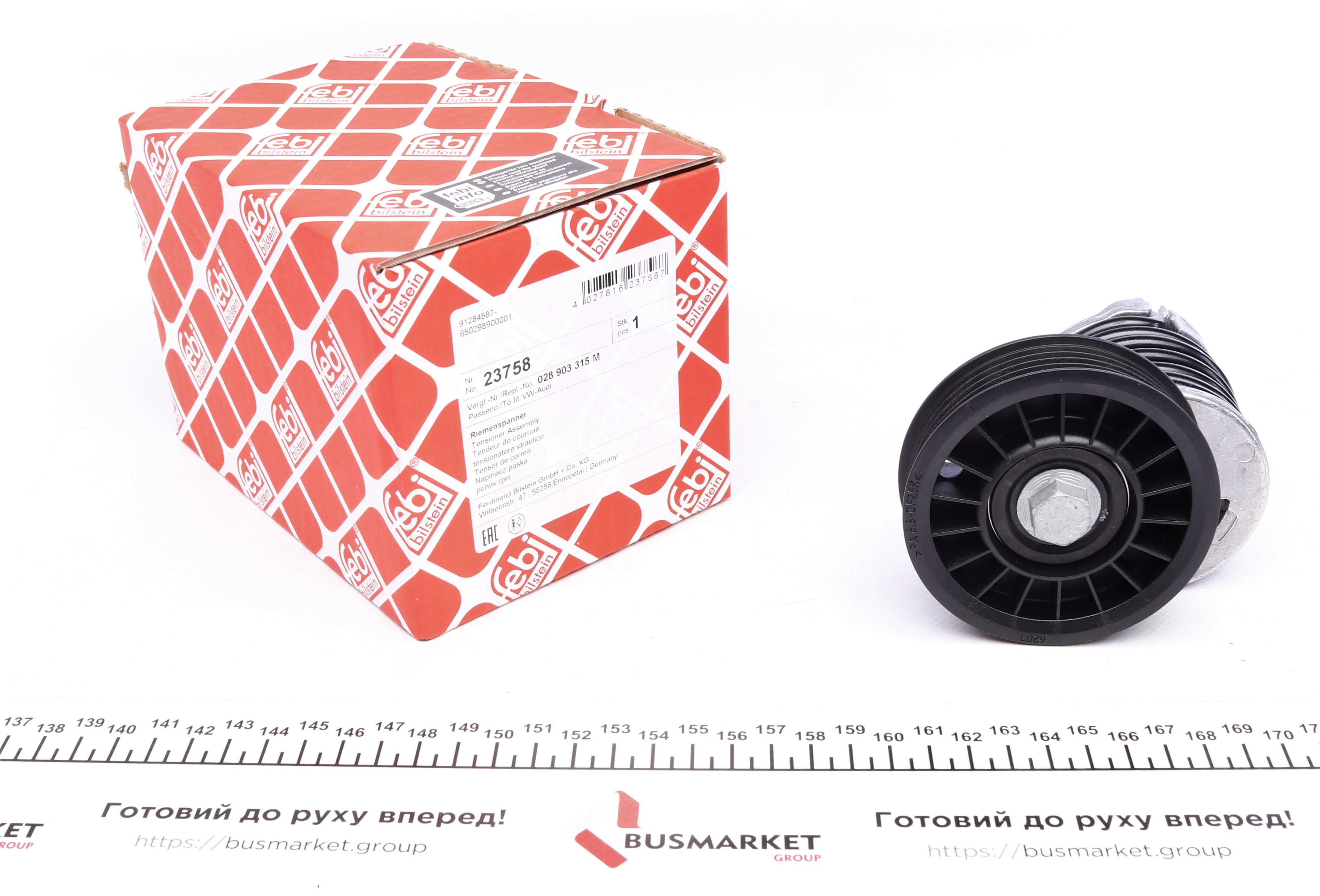 Натяжитель ремня генератора Audi A4/A6/VW Passat 1.9TDI 95-01