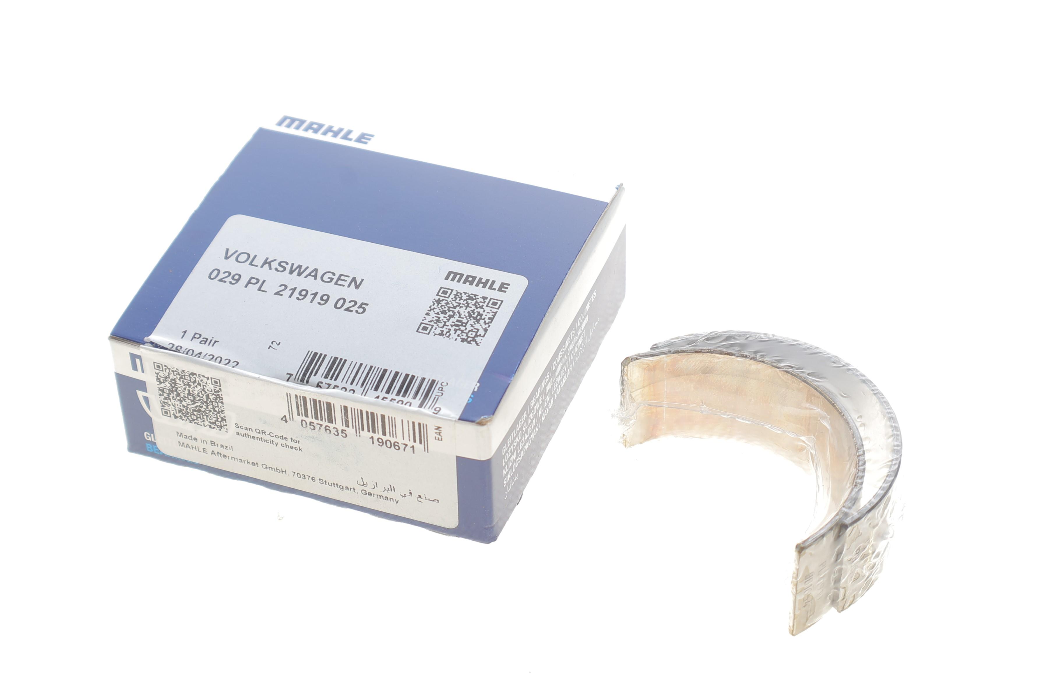 Вкладиші шатунні VW Caddy 2.0 TDI 15-/Skoda Octavia 1.6 TDI 09- (+0.25)