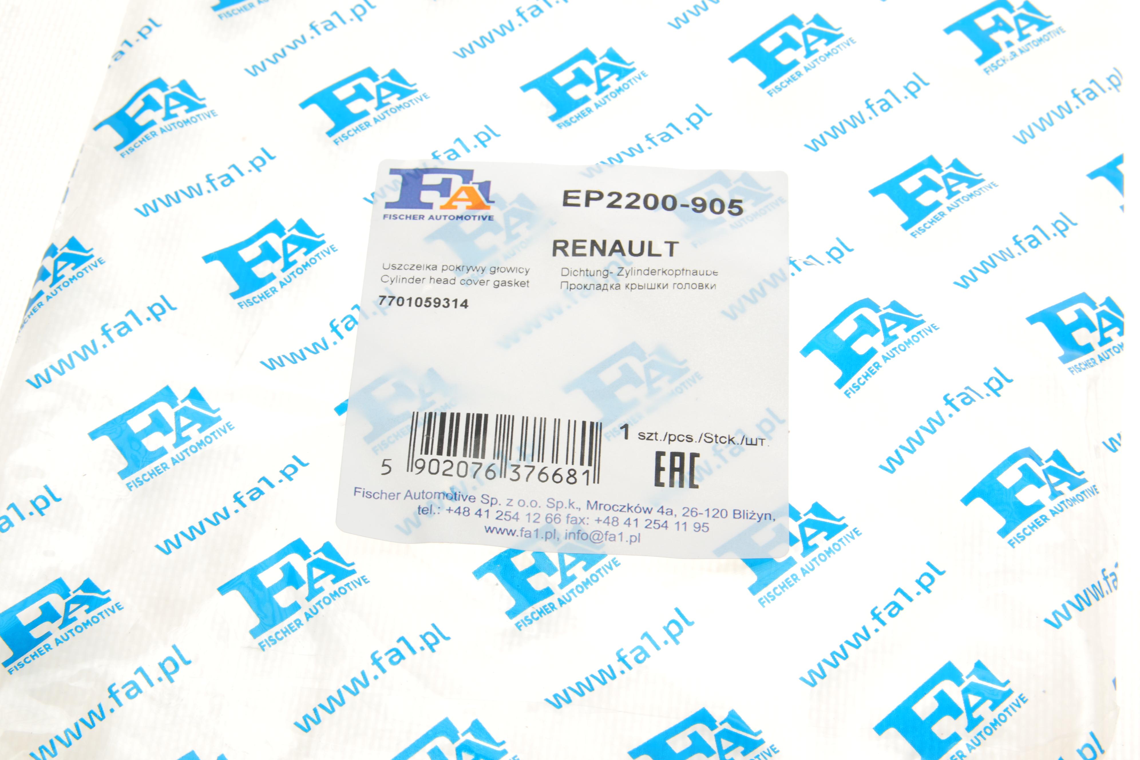 Прокладка кришки клапанів Renault Kangoo 1.2 16V 01-