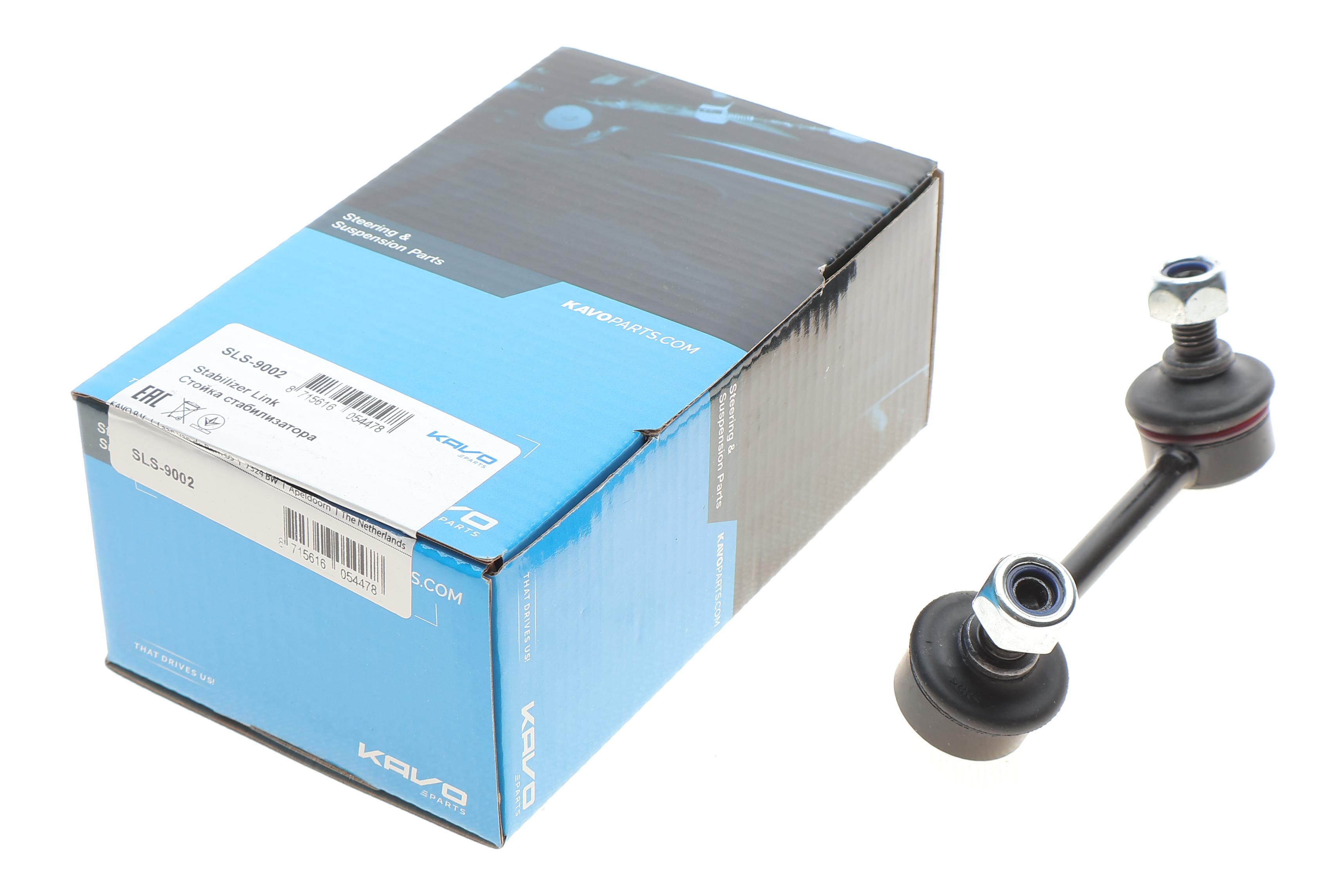 Тяга стабілізатора (заднього) (L) Toyota Avensis 03-08