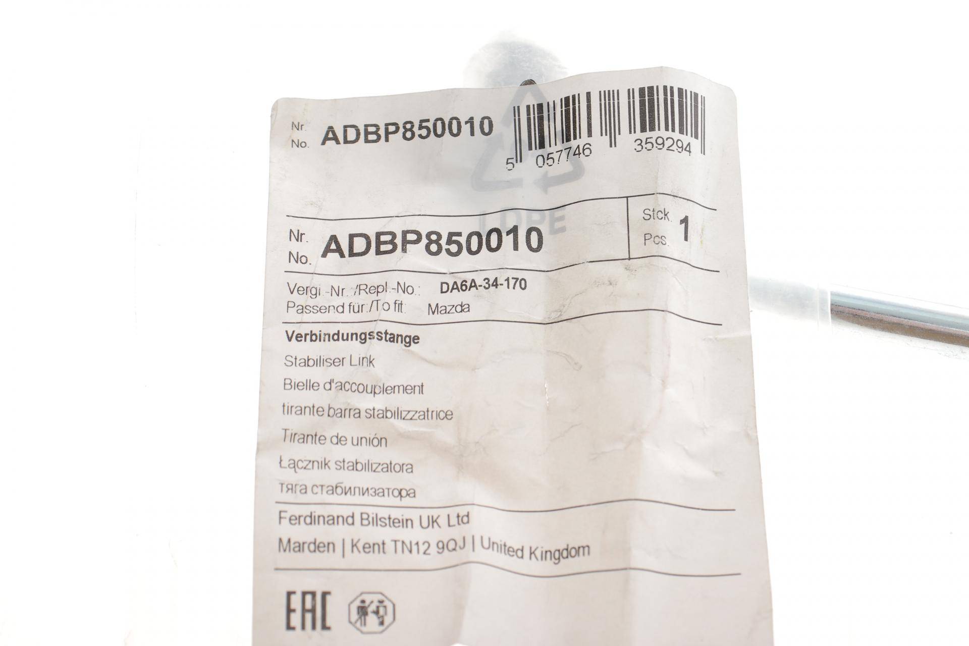 Тяга стабілізатора (переднього) Mazda 2 14-/CX-3 15- (L=251mm)