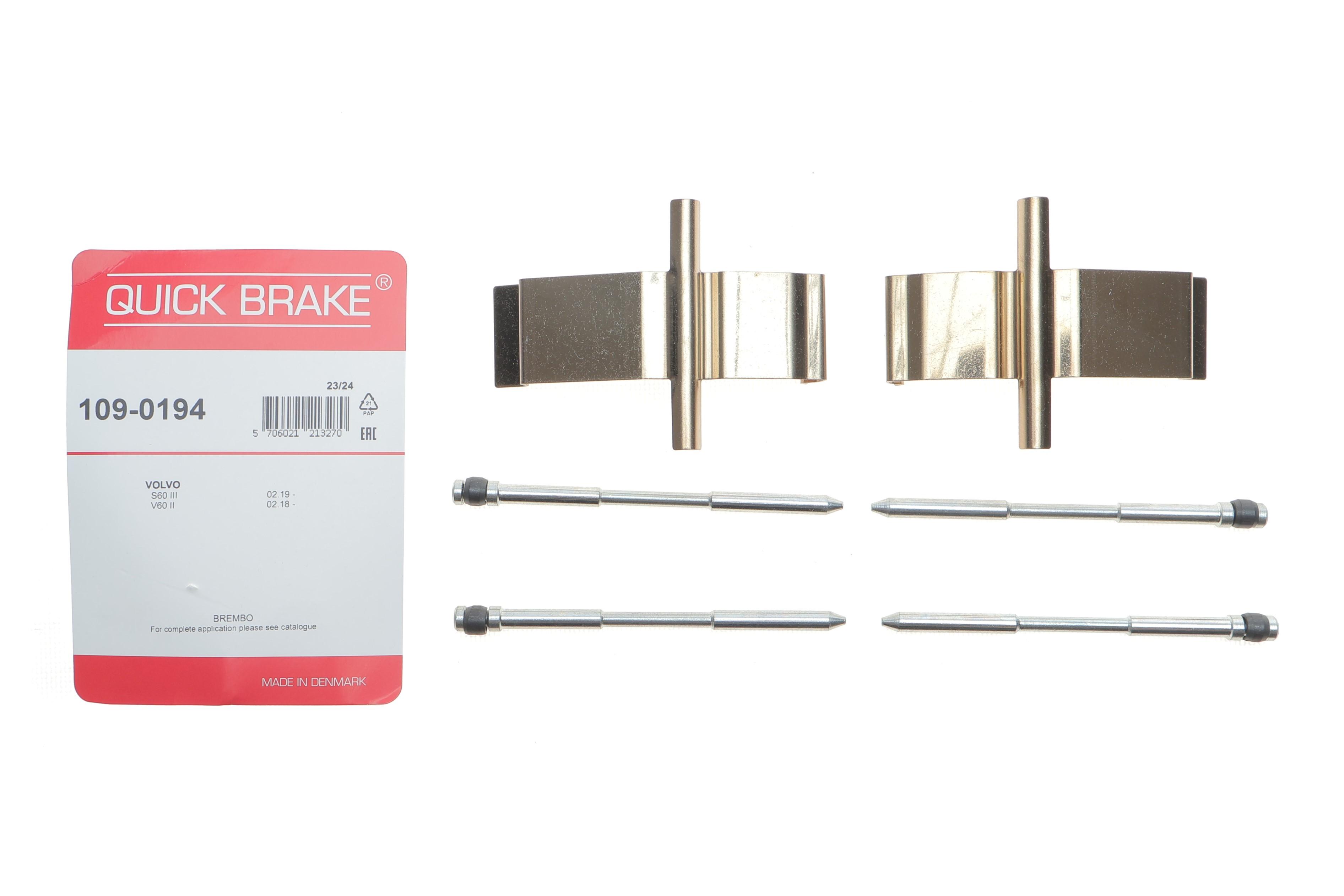 Планка супорта (переднього) прижимна (к-кт) Volvo S60 III/V60 II 18-