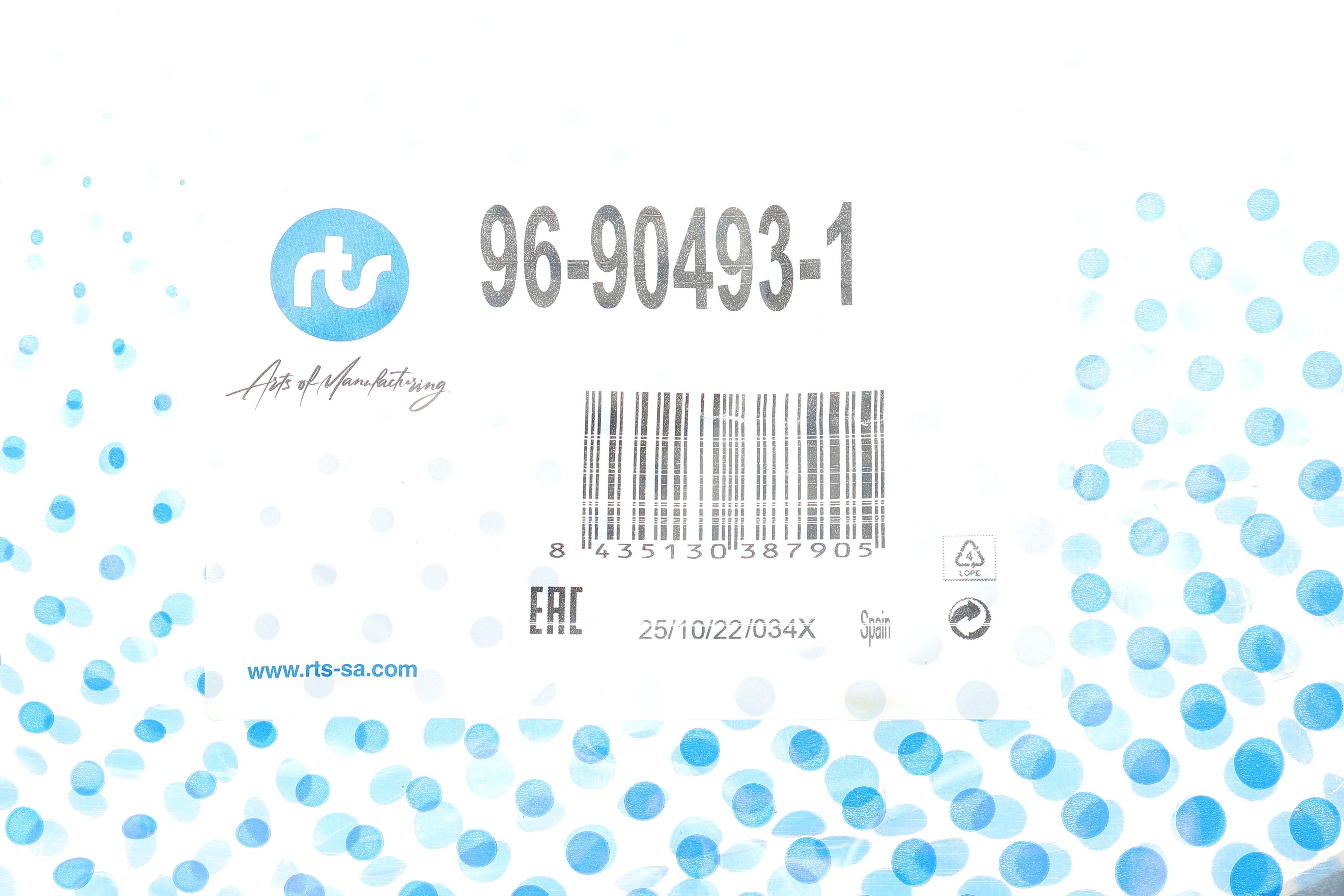 Важіль підвіски (передній/знизу) (R) Renault Clio IV 12- (з кульовою)