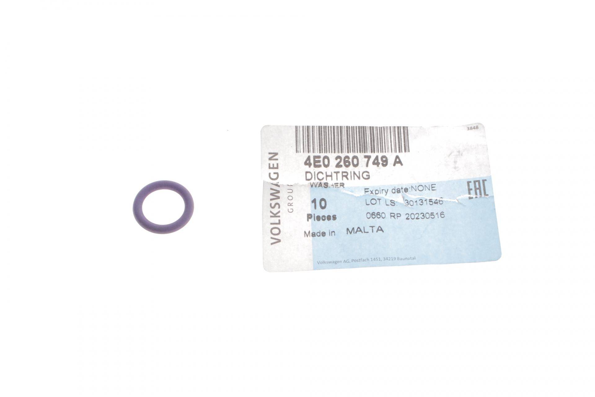 Прокладка компресора кондиціонера ущільнююча VW Caddy III/IV 04-20