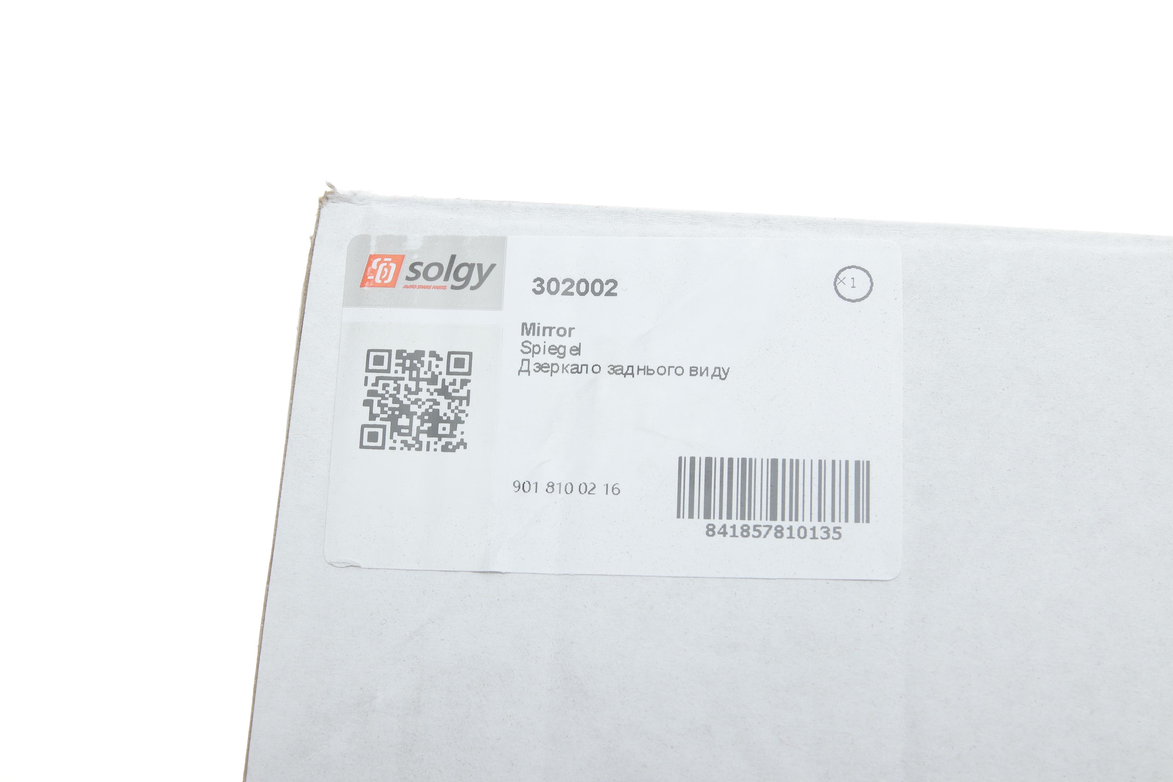 Зеркало заднего вида MB Sprinter/VW LT 96- (R) (механика)