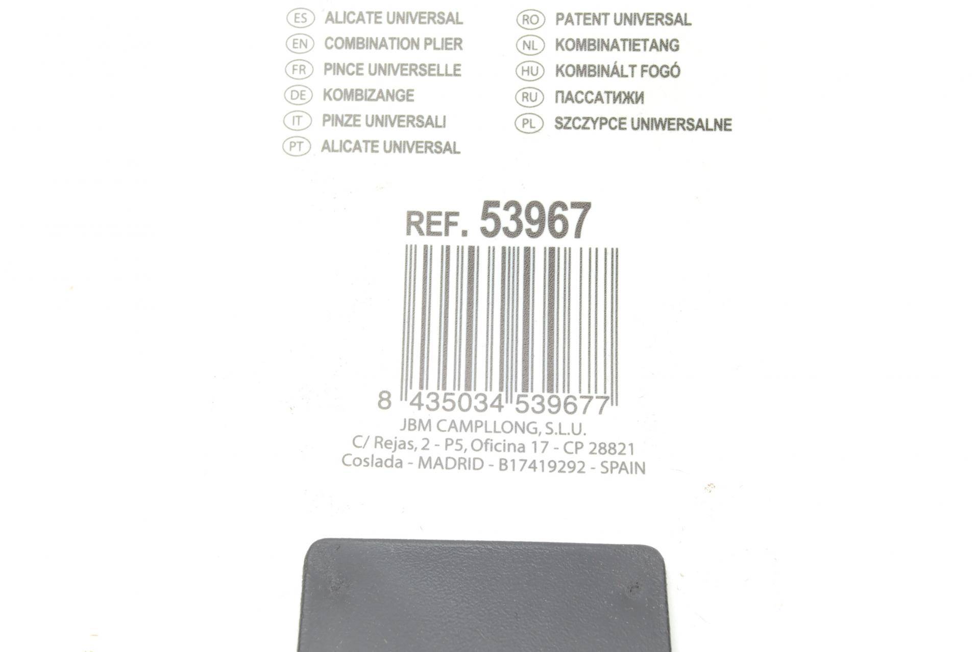 Плоскогубці 8" L-200 мм