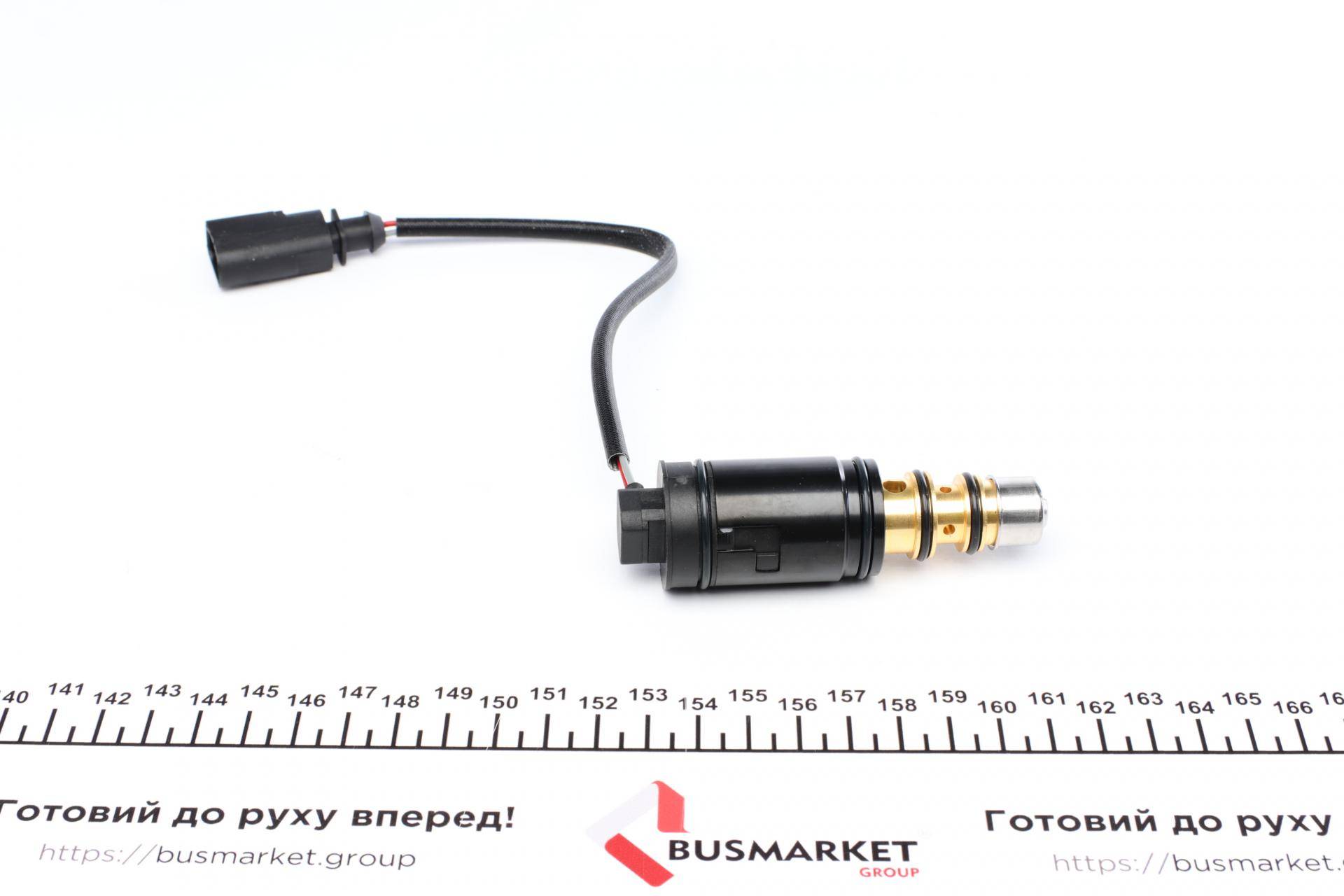 Клапан компресора кондиціонера Audi A4/Q5/Skoda Roomster/Fabia 99-