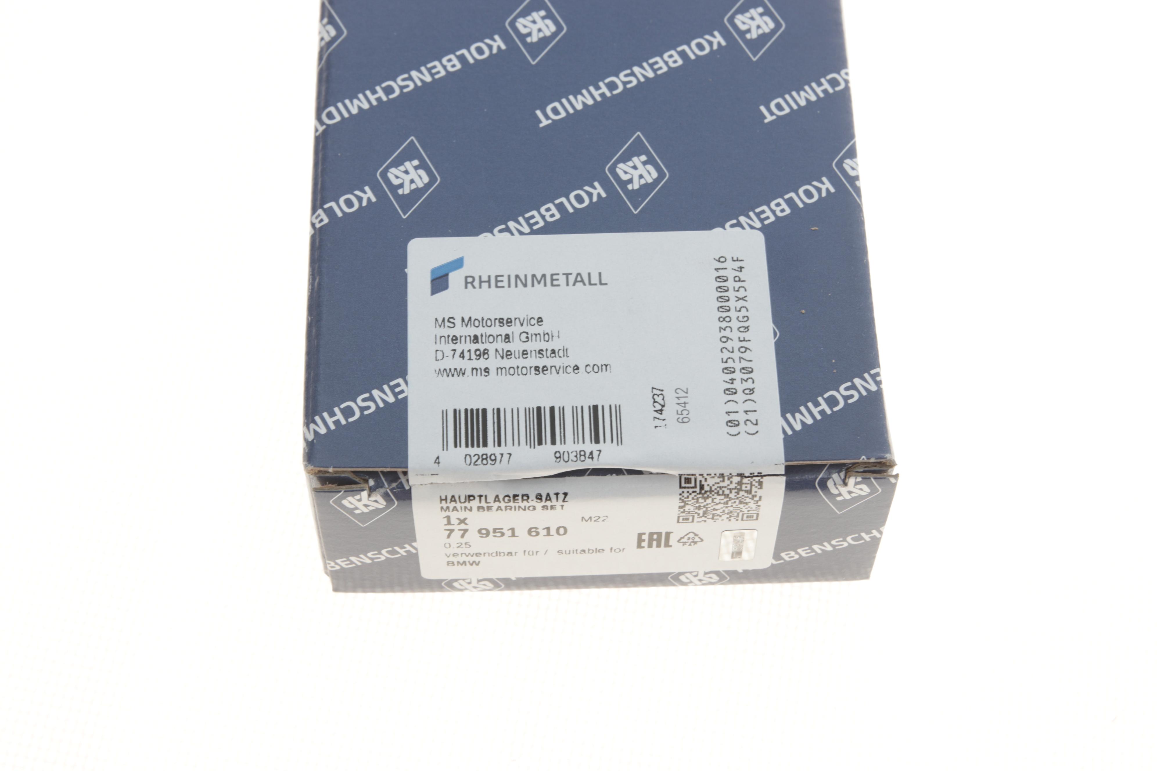 Вкладиші корінні BMW 3 (F30/F80)/5 (F10)/X5 (F15/F85) 11-18 N47 (+0.25) (к-кт)