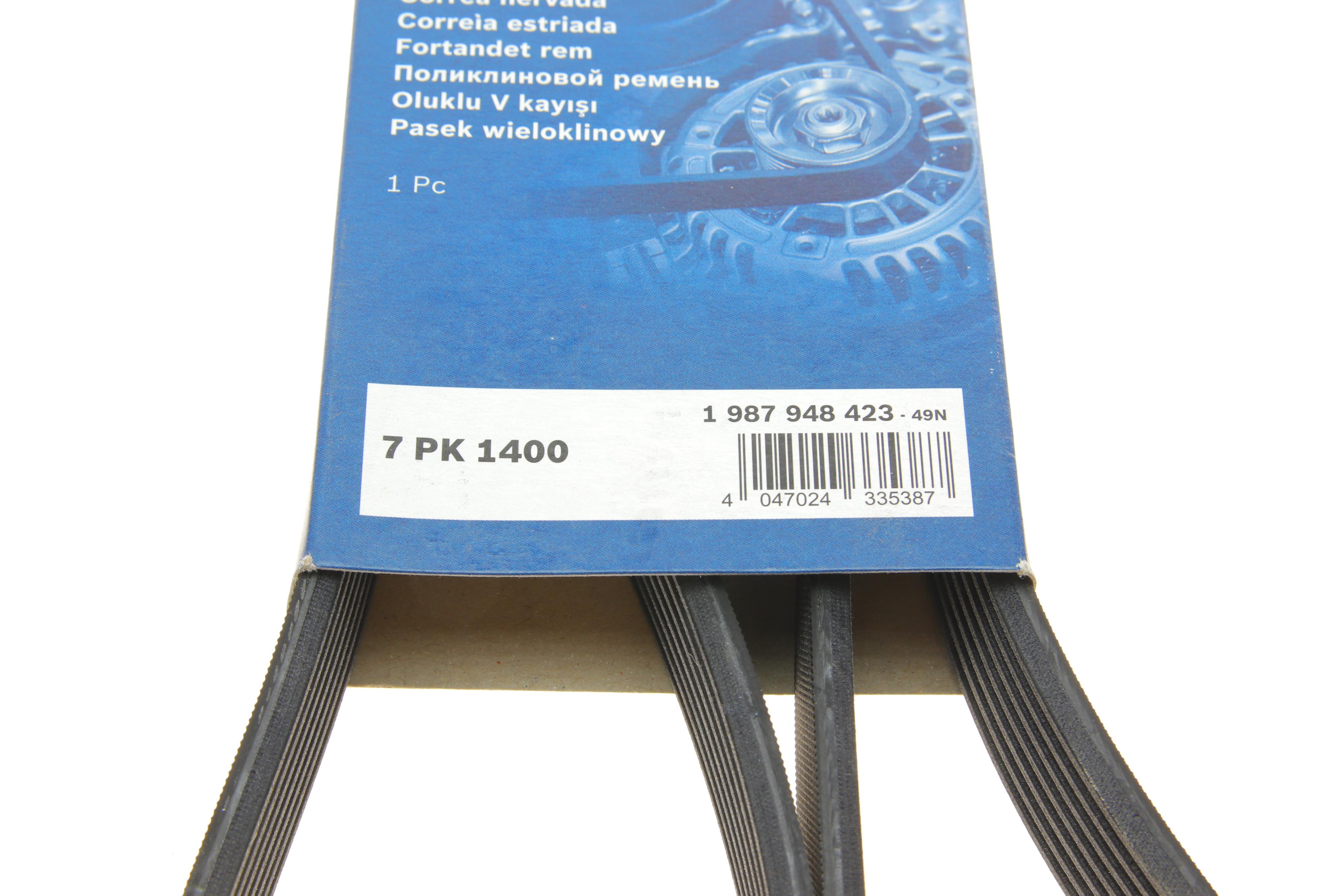 Ремінь генератора Chrysler Voyager/Dodge Caravan 2.5 TD 95-01 (7PK1400)