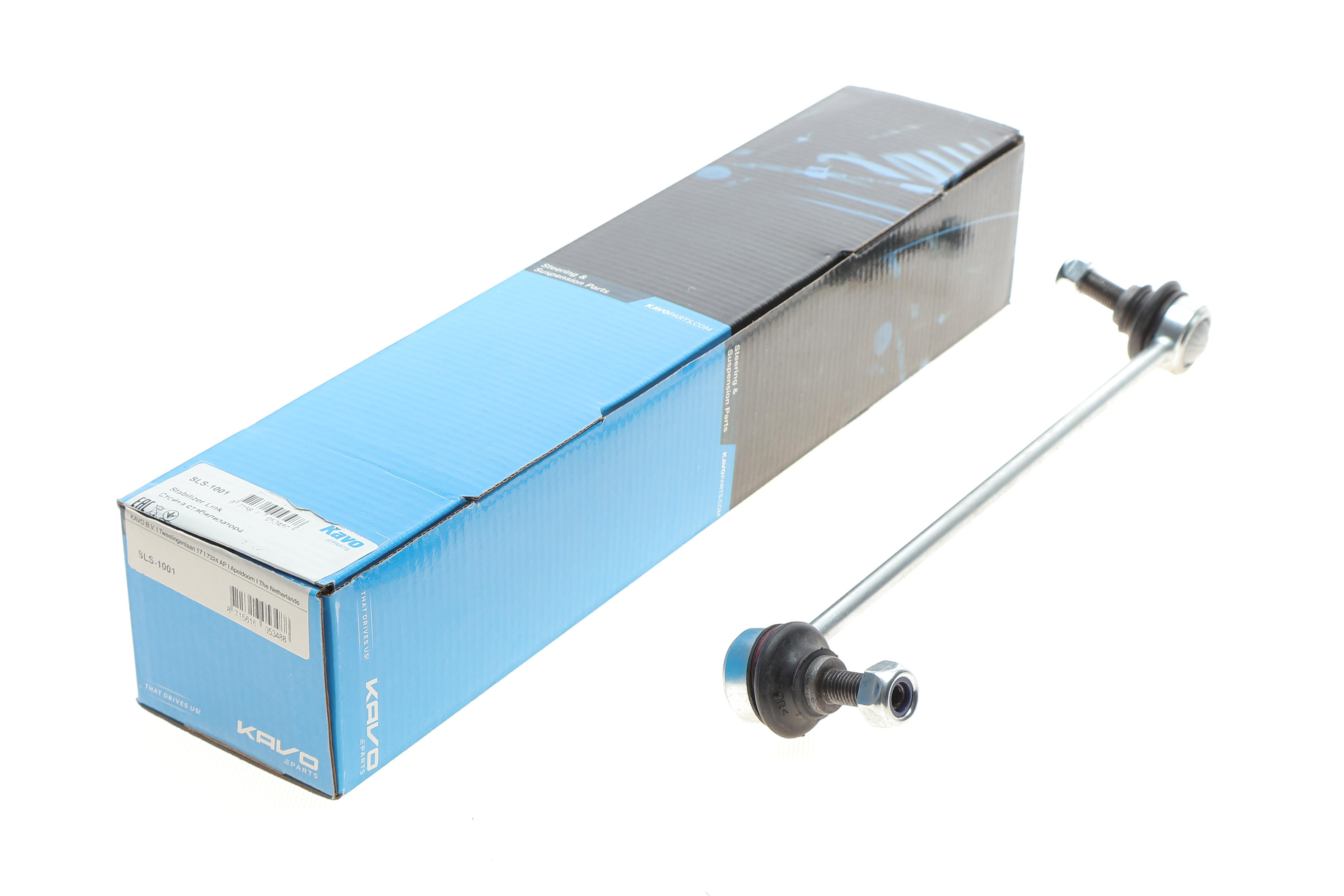 Тяга стабилизатора (переднего) (L) Chevrolet Lacetti 05- (L=271 mm)