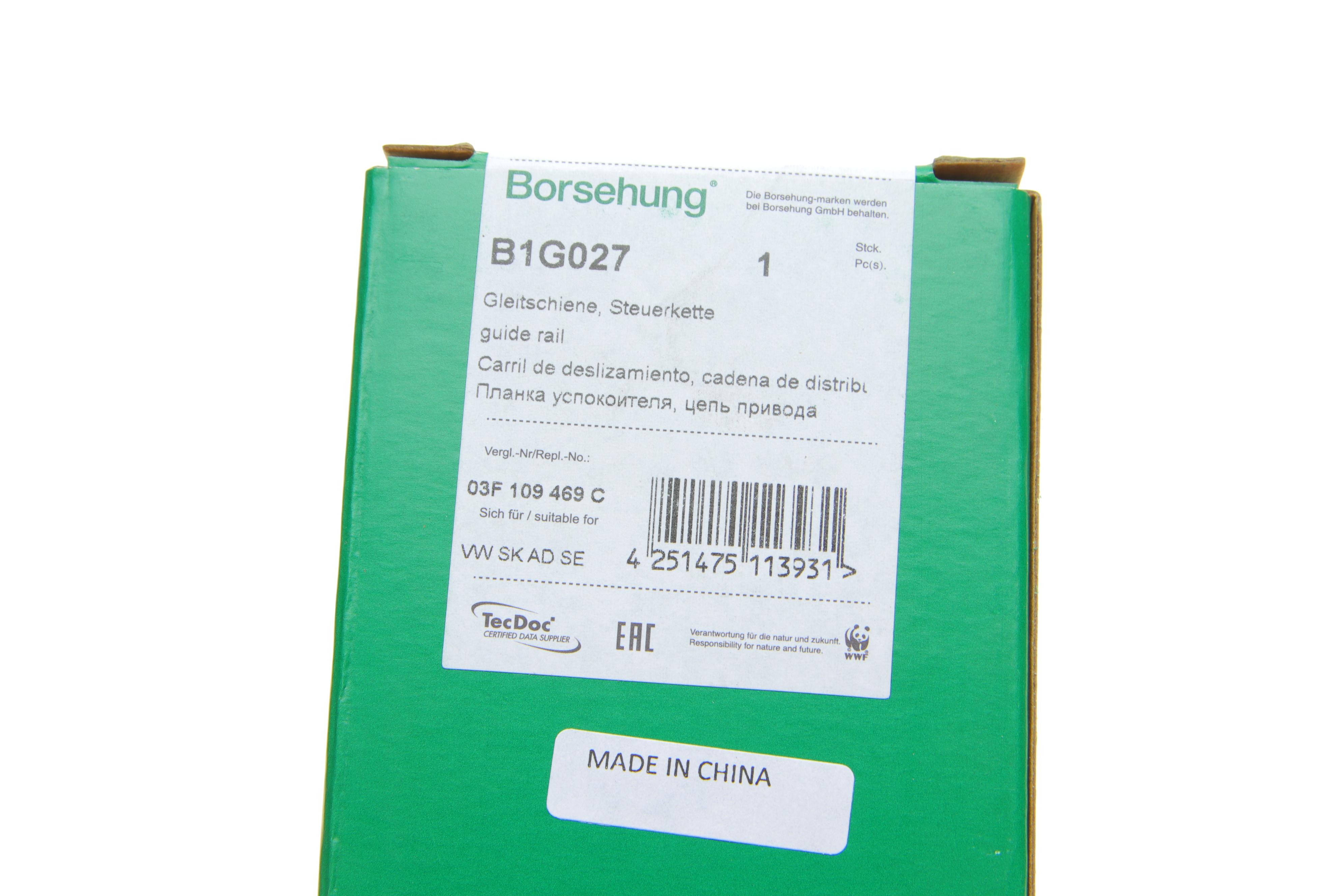 Планка заспокоювача ланцюга ГРМ VW Caddy III 1.2 TSI 10- (OE VAG)