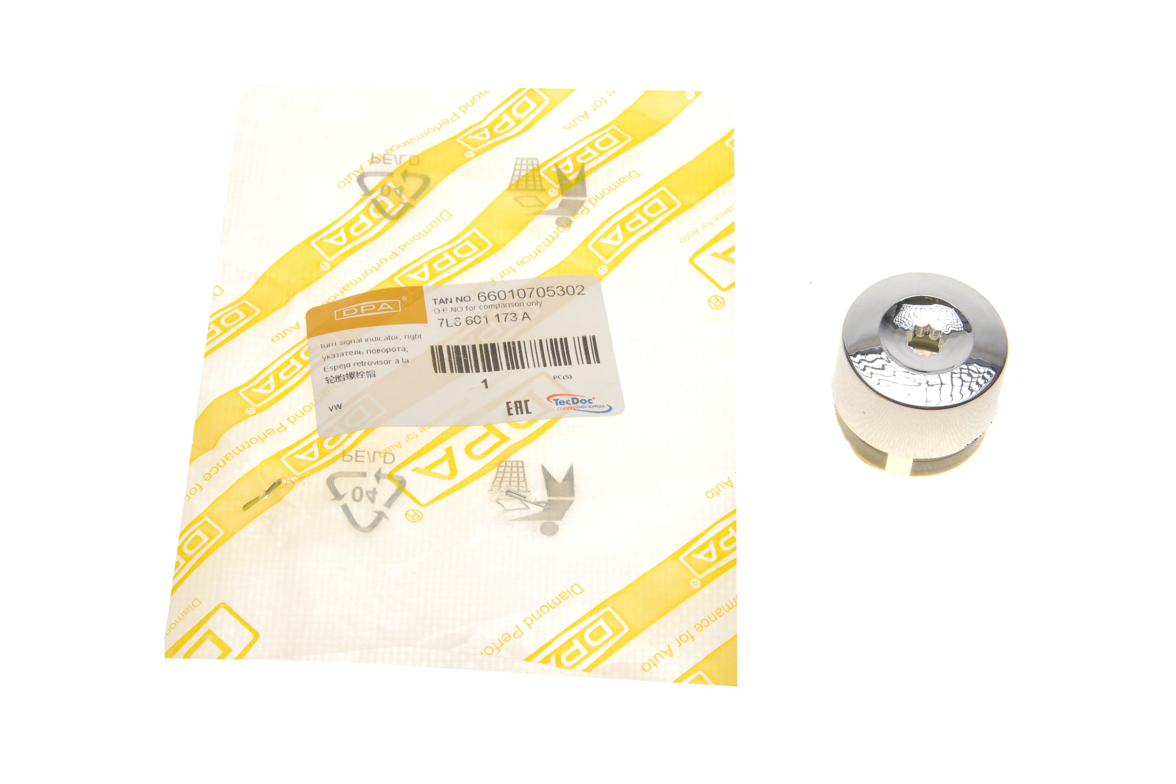 Колпачок болта диска колесного VW T5/Touareg 03-18