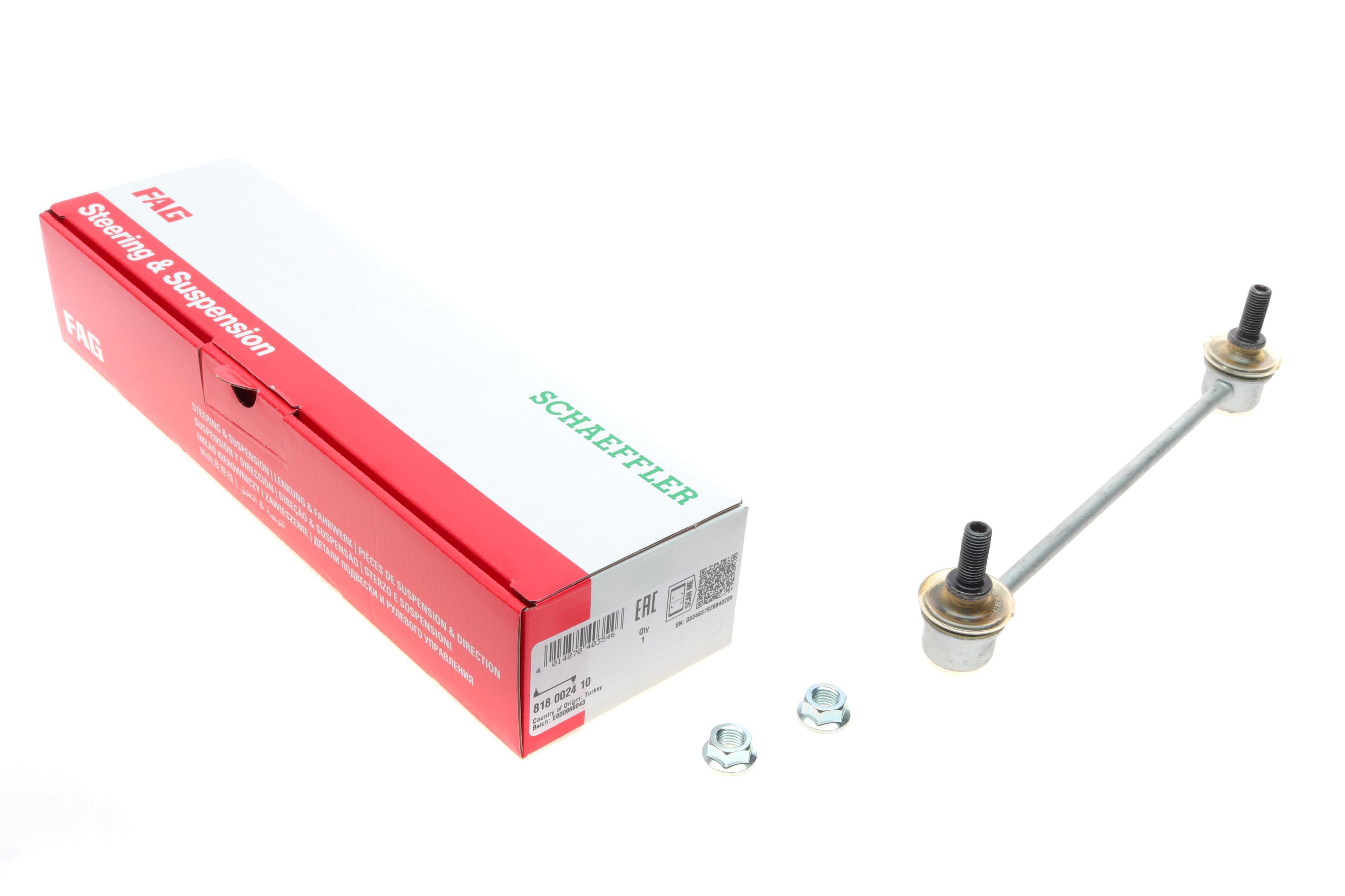 Тяга стабилизатора (заднего) Mazda 626 V 97-02, L=R