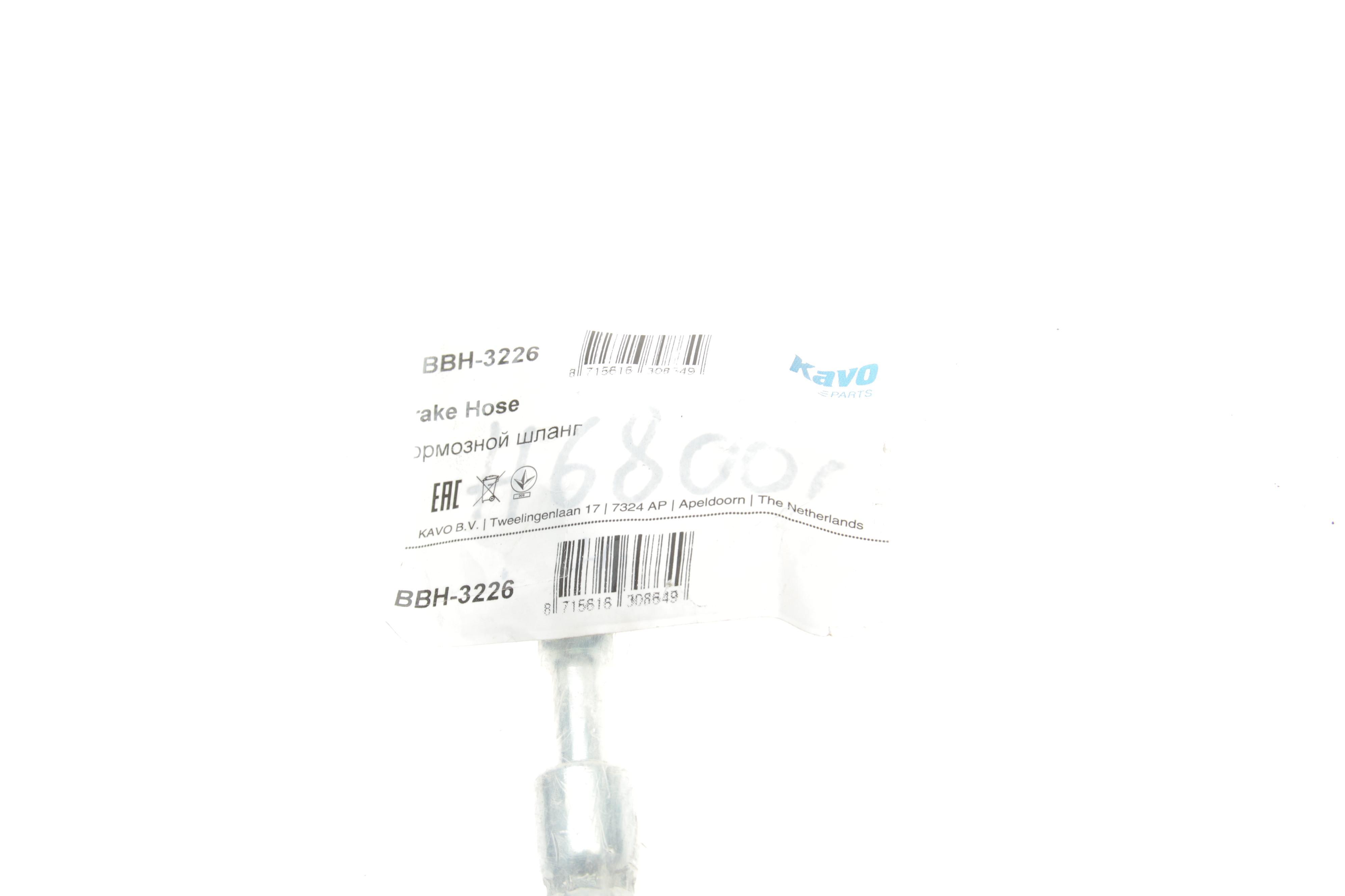 Шланг гальмівний (передній) Hyundai Tucson 2.0 CRDi 04- (R) (L=450mm)