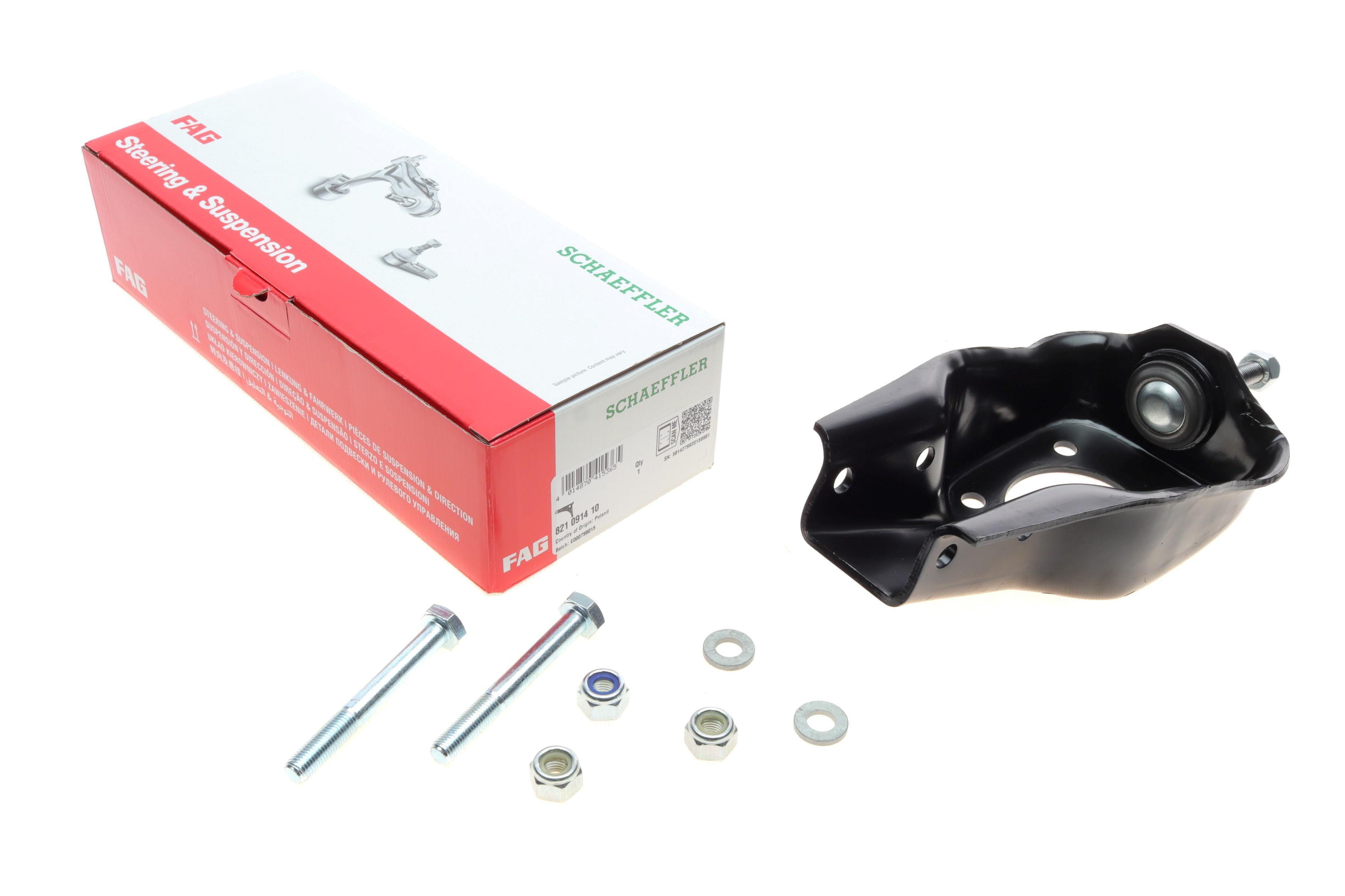 Важіль підвіски (передній) Fiat Panda 82-04