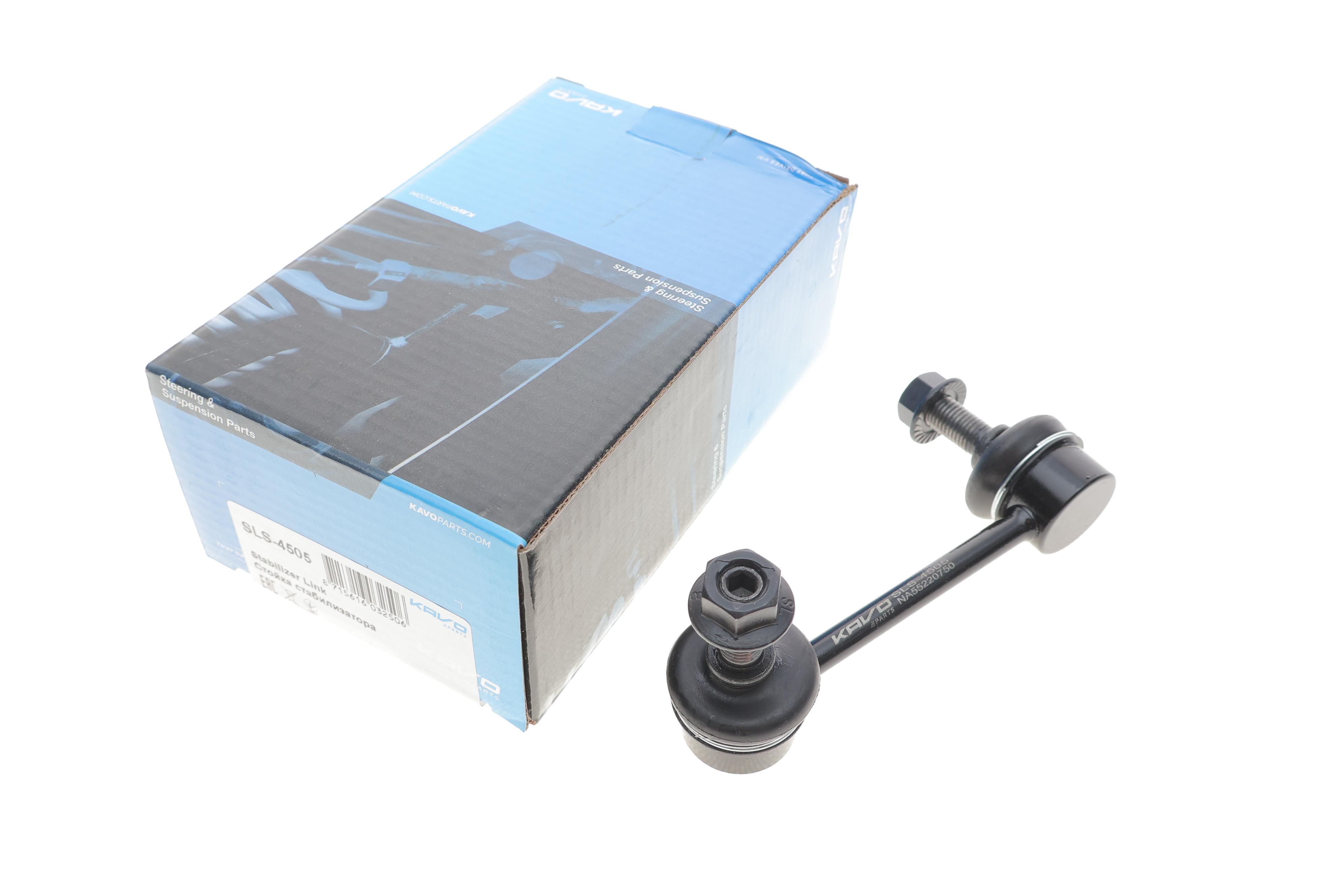 Тяга стабілізатора (переднього) (L) Mazda 323/626/929 -02