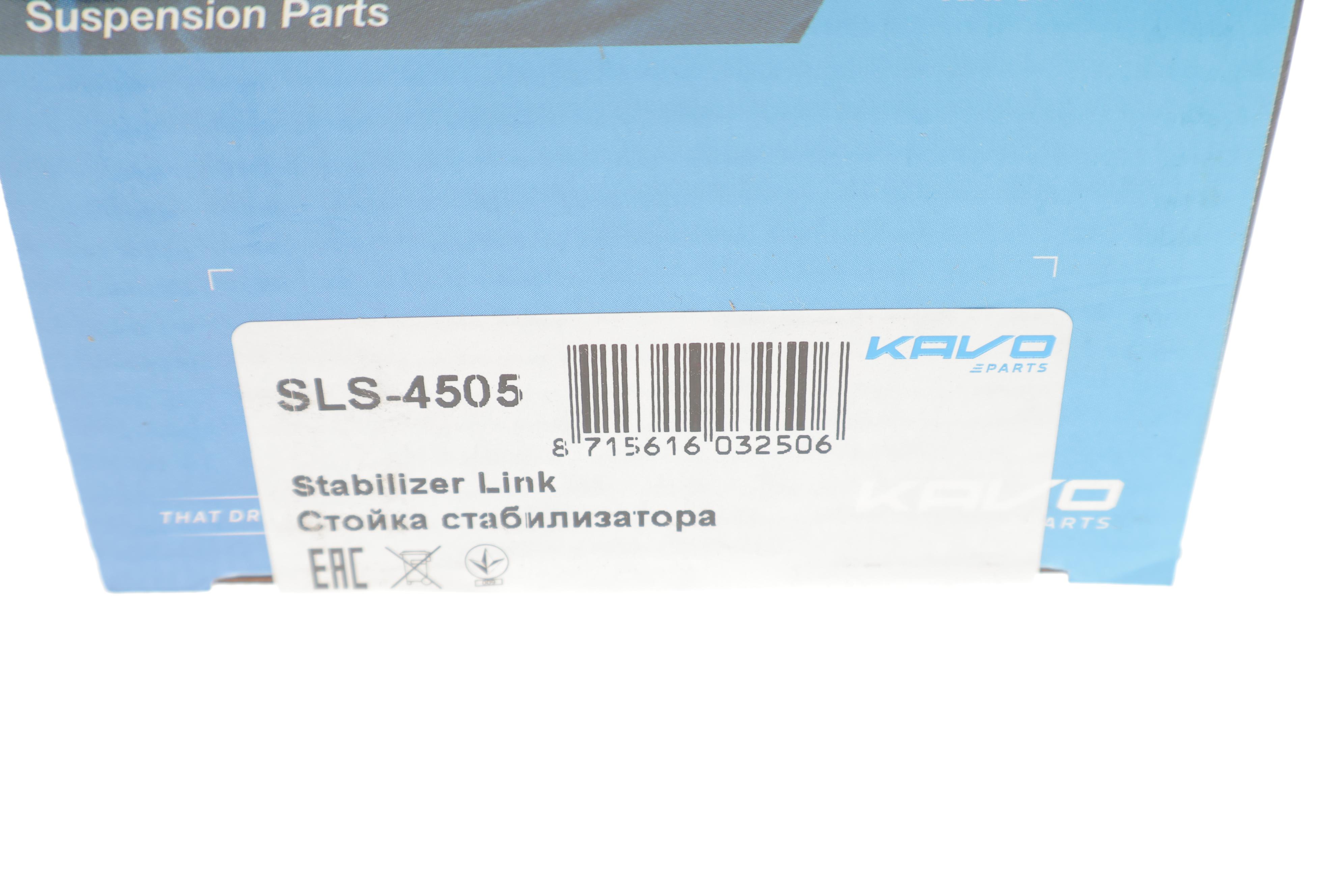 Тяга стабілізатора (переднього) (L) Mazda 323/626/929 -02