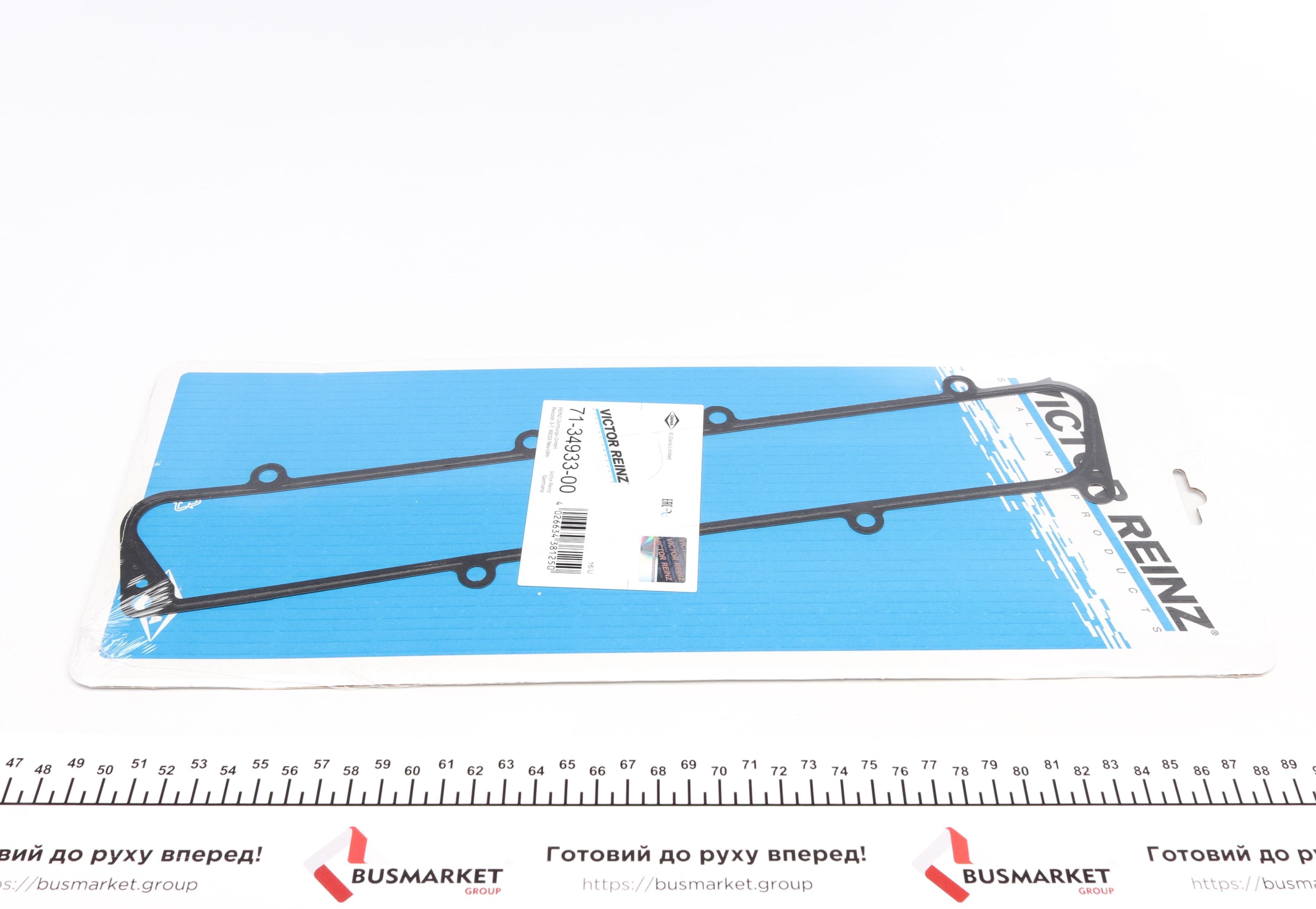 Прокладка корпуса коллектора впускного Opel Astra G/Vectra B 2.0/2.2 95-03 (верхняя)