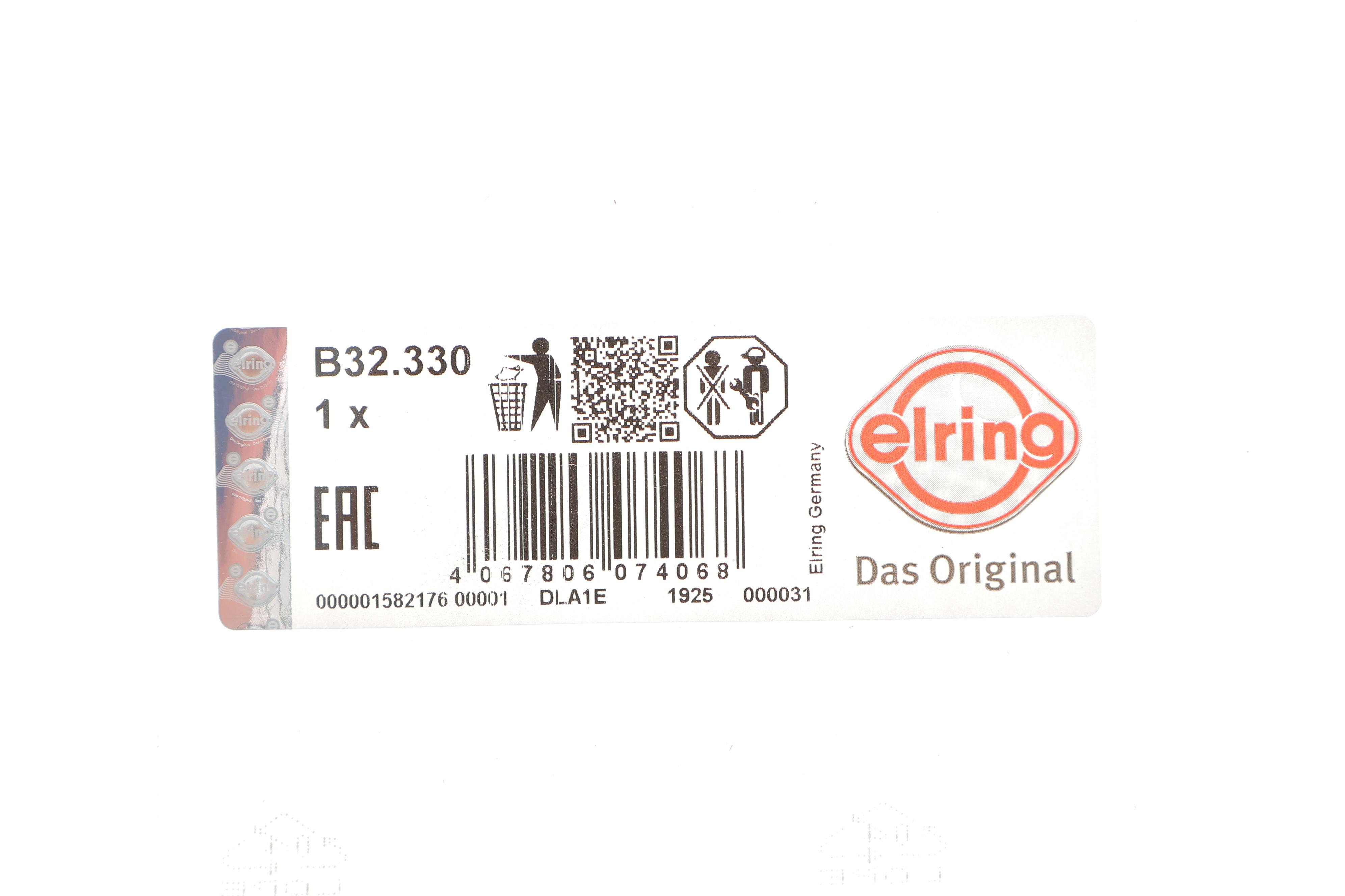 Прокладка насоса вакуумного Citroen Berlingo/Peugeot Partner 1.2 PureTech 16-