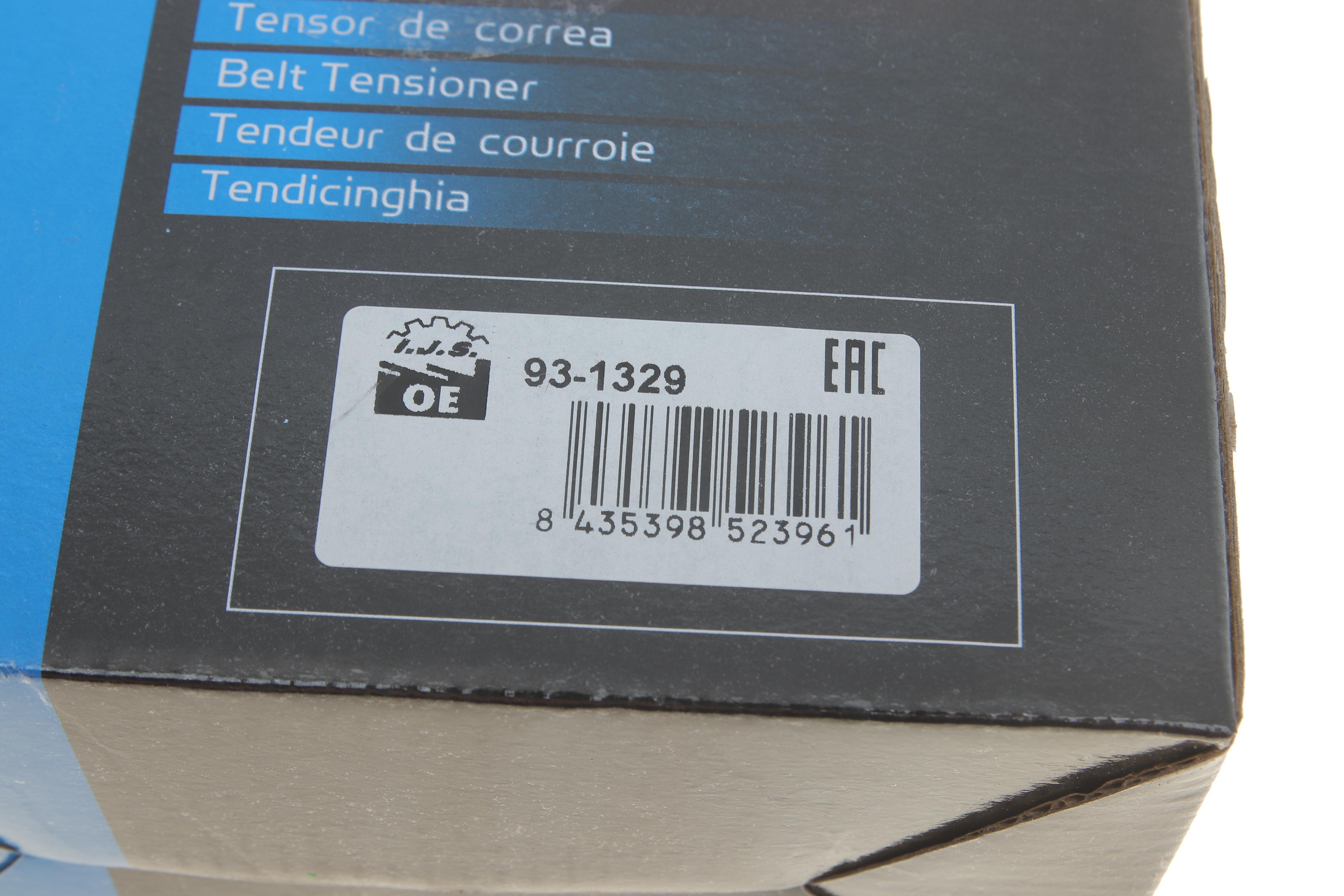 Натяжитель ремня генератора VW Crafter 2.5 TDI 06-09 (кивачка)