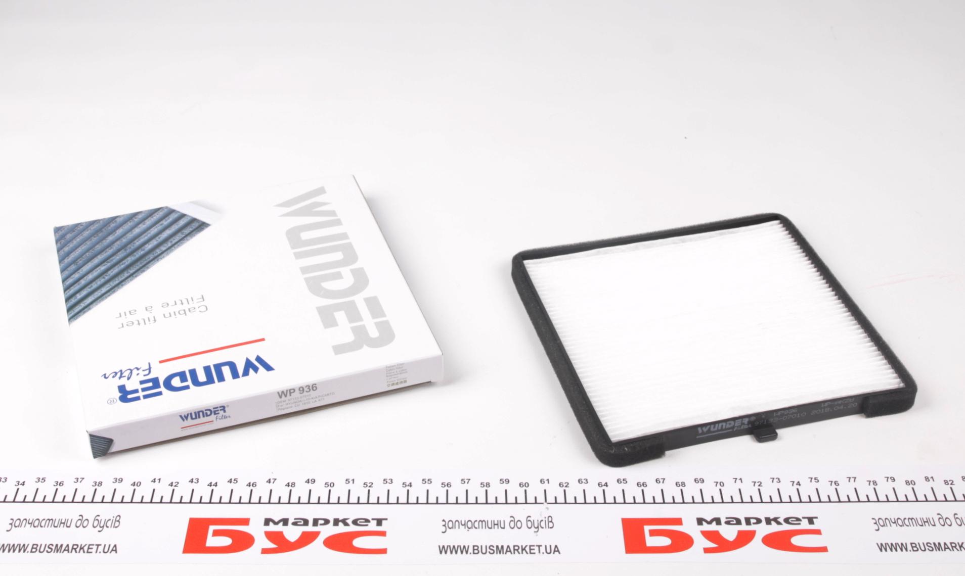 Фільтр салону Hyundai i10 1.0/1.2i 04-