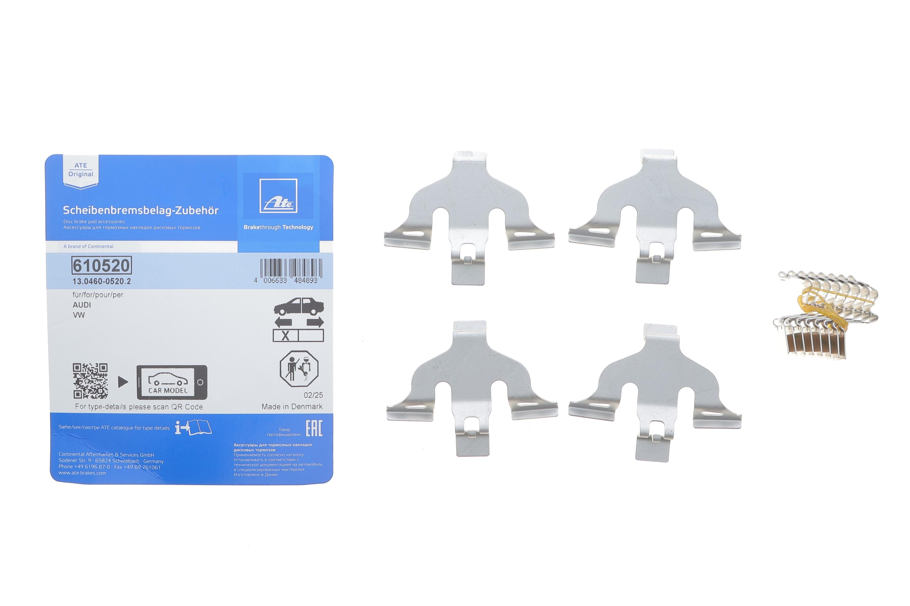 Планка супорта (переднього) прижимна (к-кт) Audi Q5/Q8/VW Touareg 16-