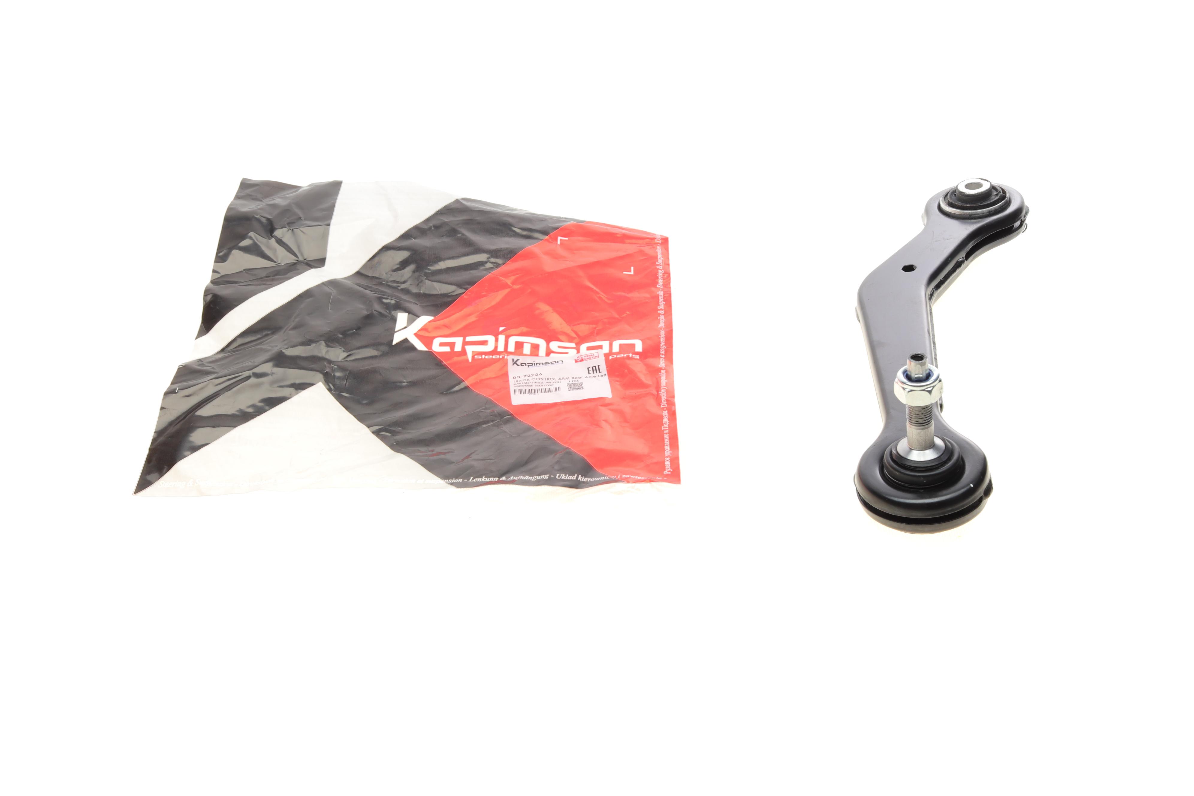 Важіль підвіски (задній/зверху) (L) BMW 7 (E38) 94-01