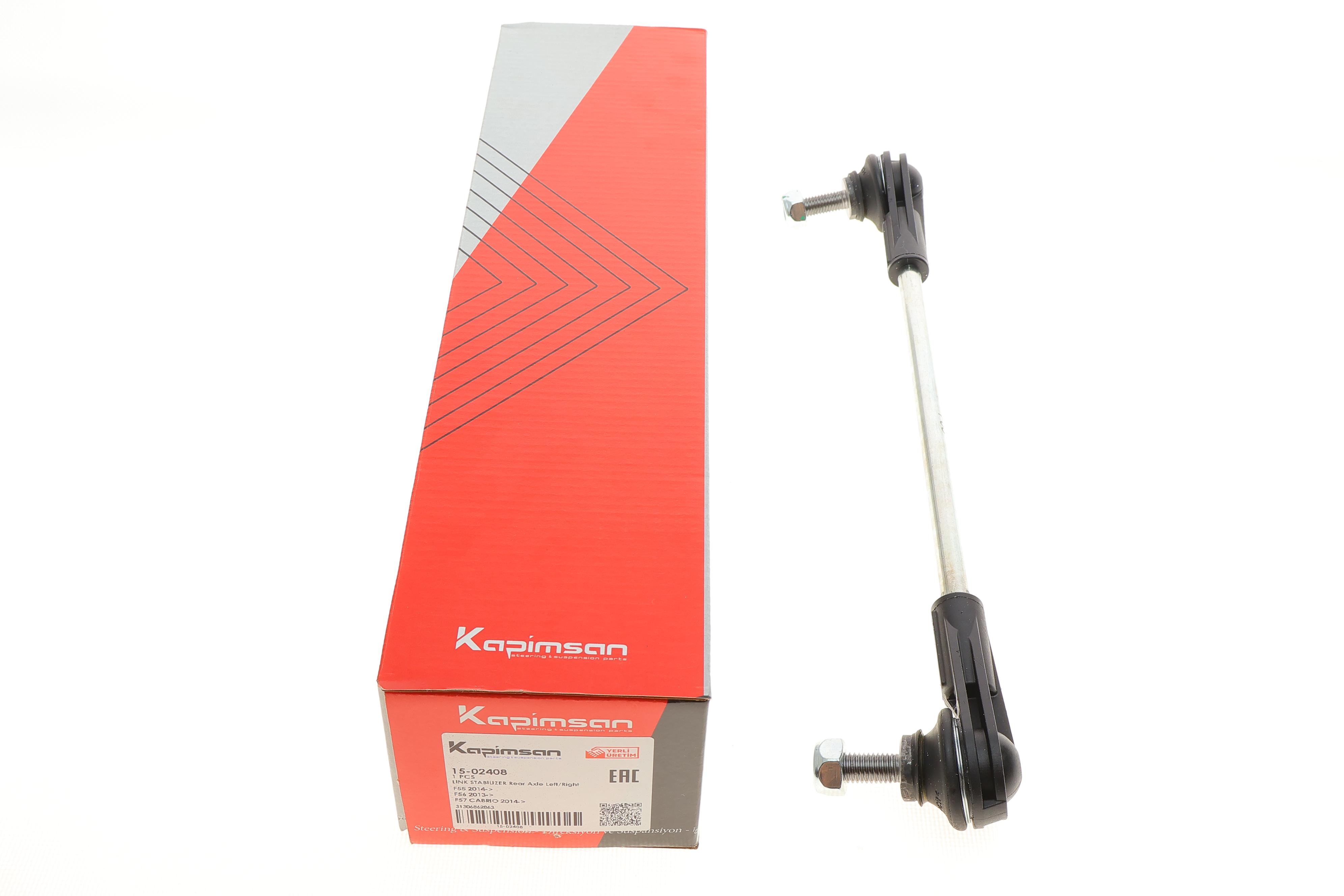 Тяга стабилизатора (переднего) Mini Cooper 13-